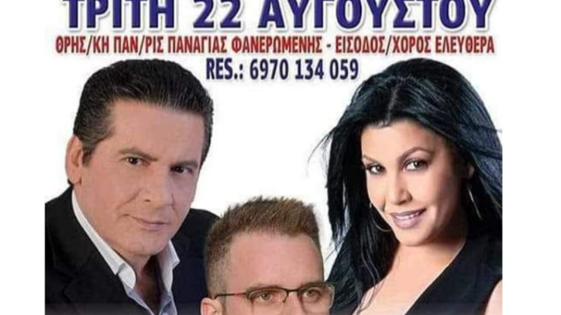 ηκξνμ