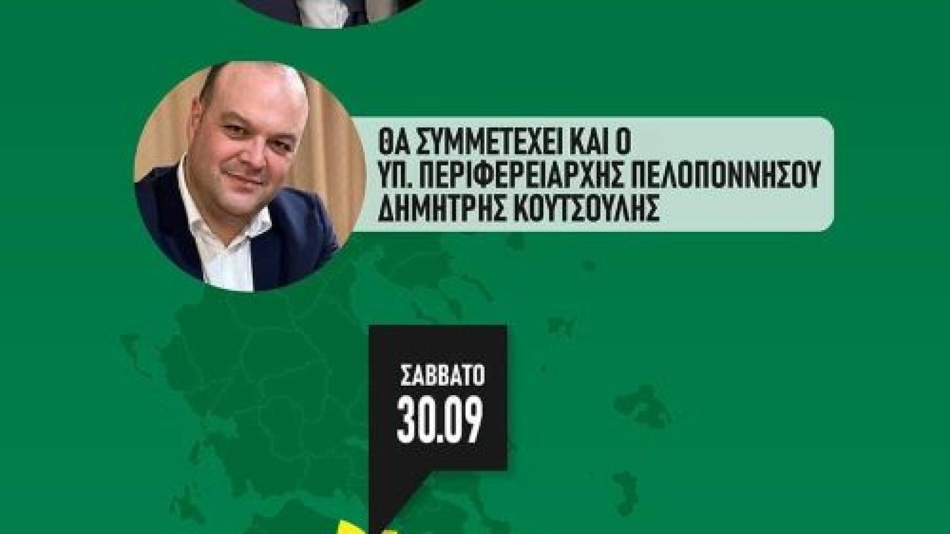 κμ,