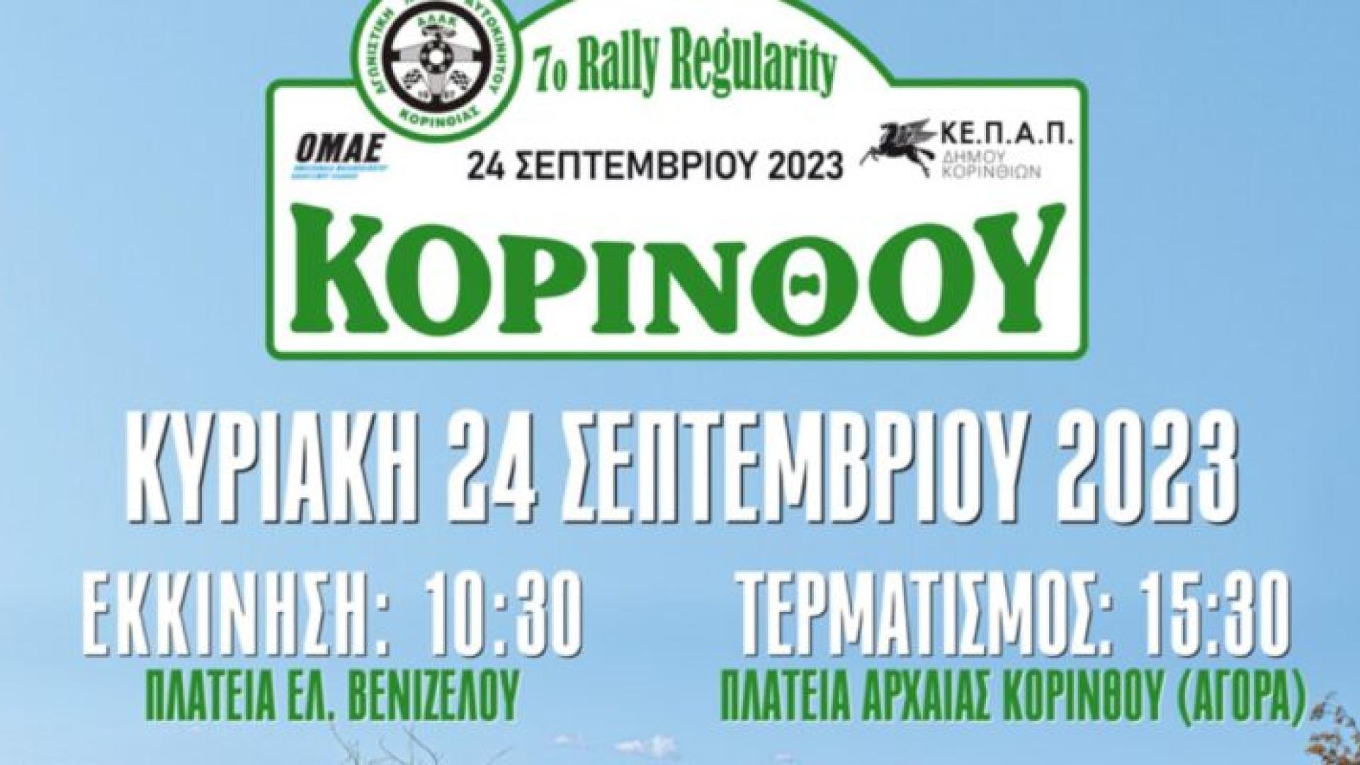 οξμ <