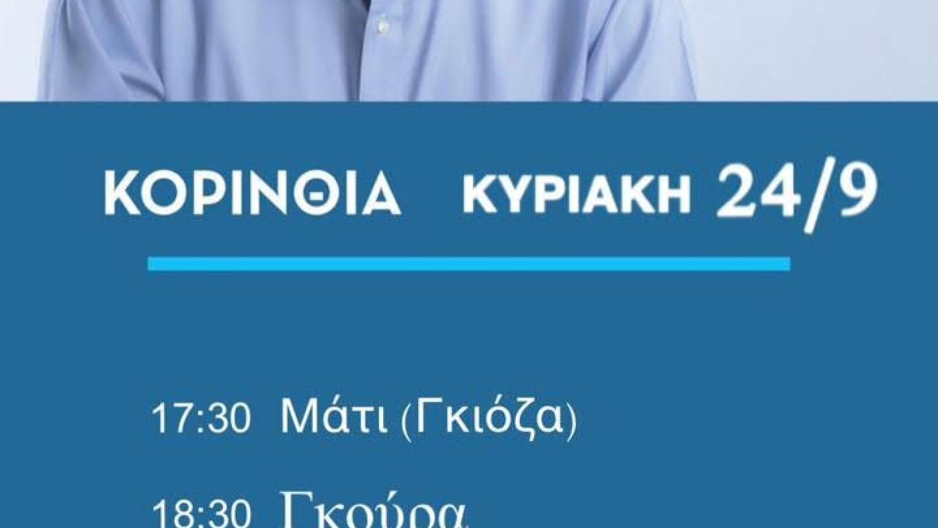 ΚΦΩ