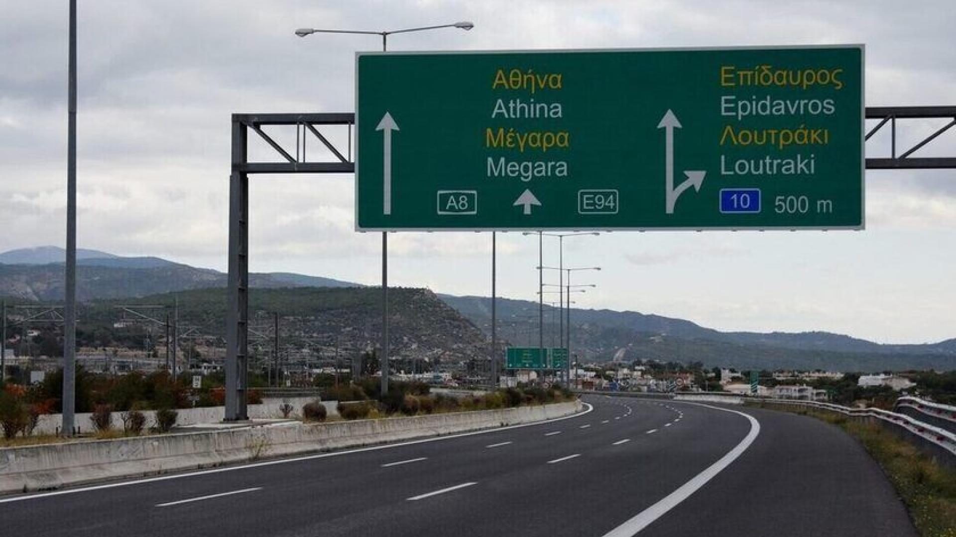 ΞΙΛΚΜ,