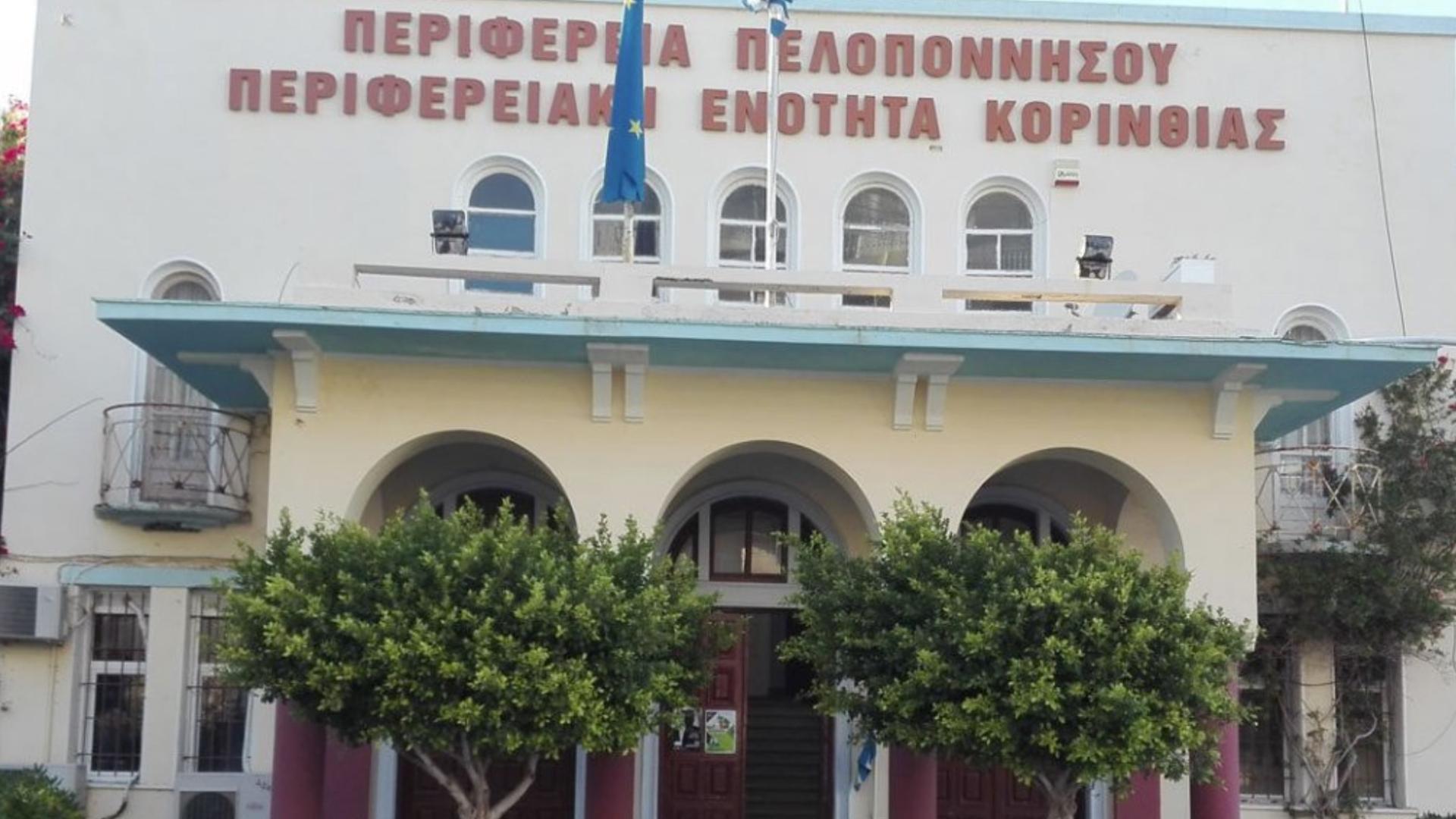ΓΝΩΒΝ