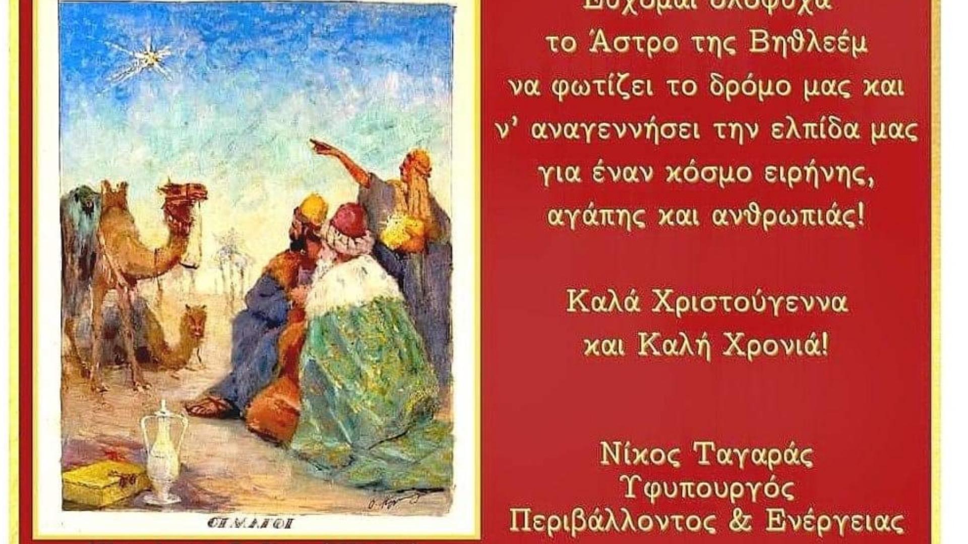 ΞΛΚΜ