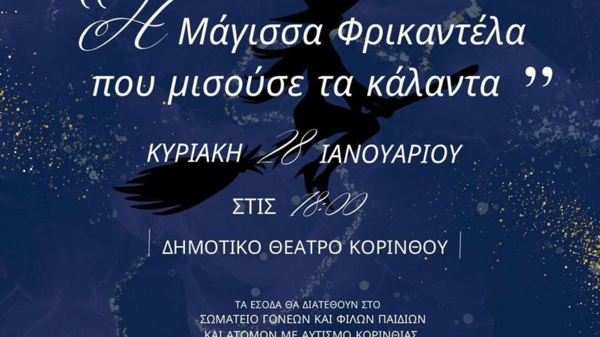 ξμκ,