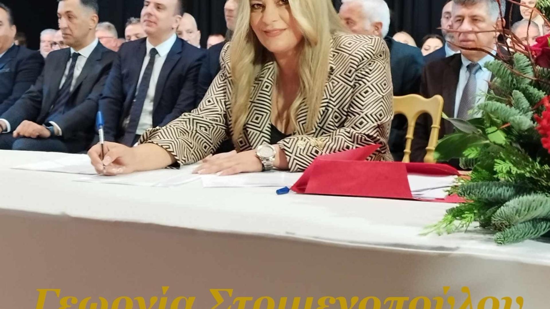 strimenopoulou