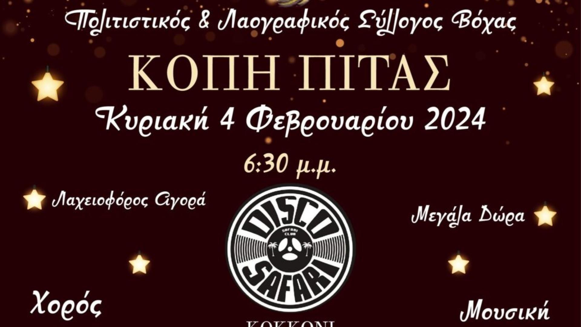 κ΄λ.