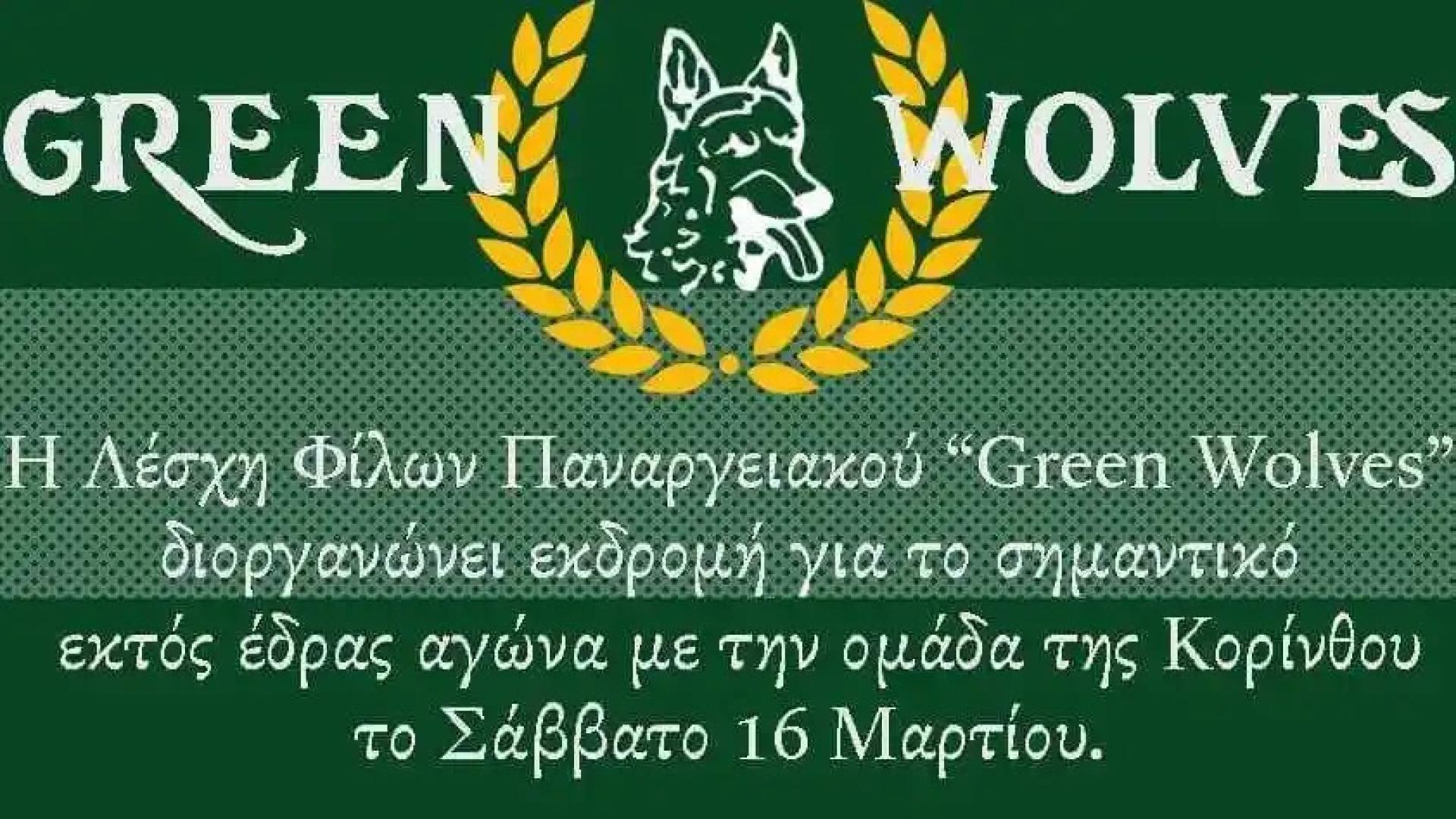 ΓΦΝ