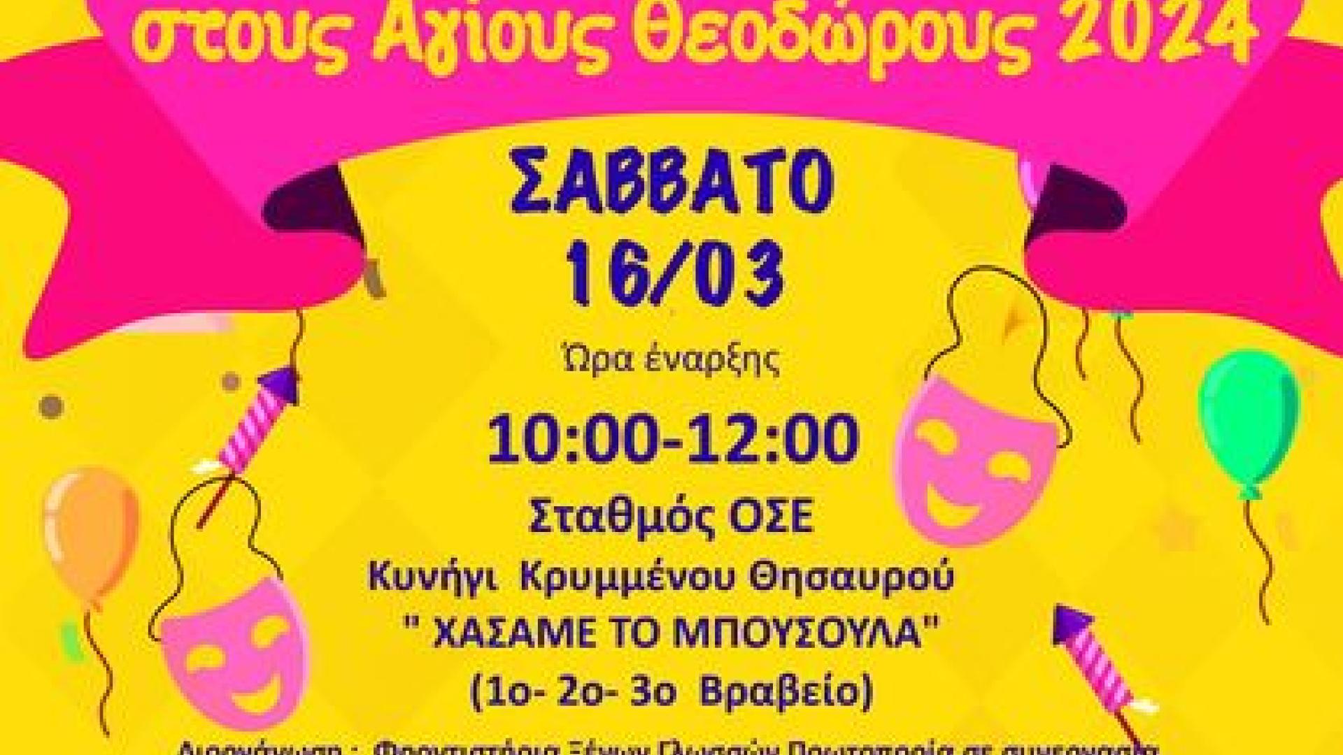 ΗΓΒ