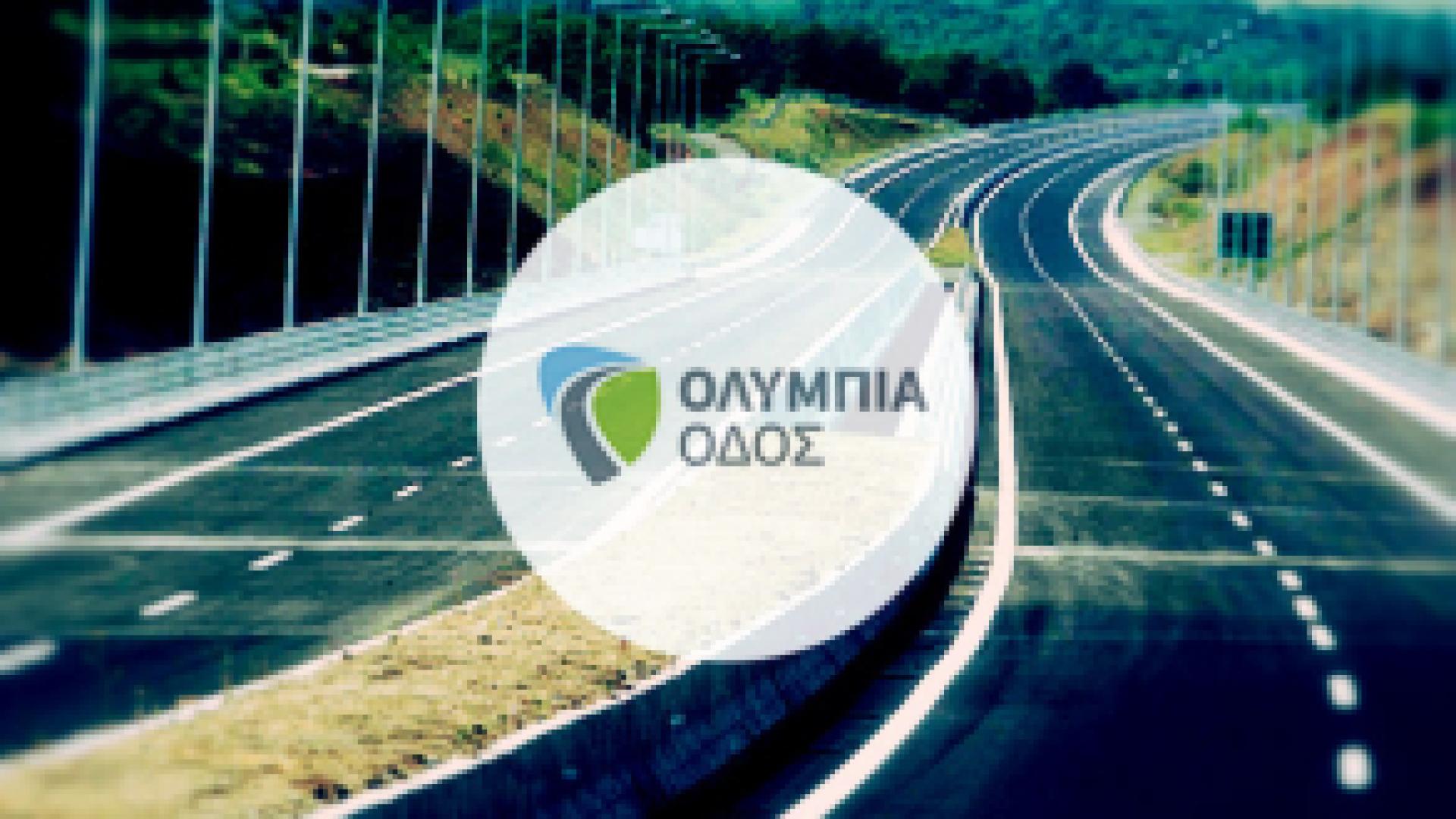 olympia_odos