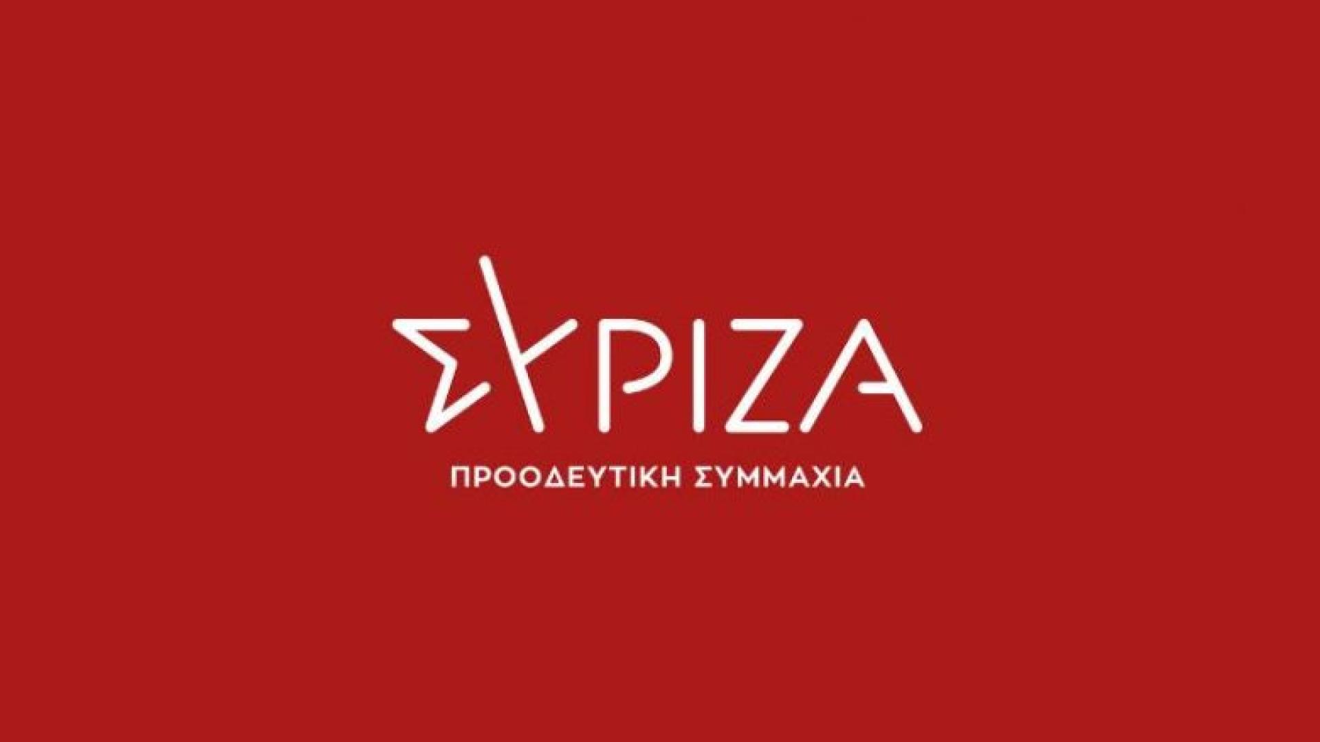 syriza