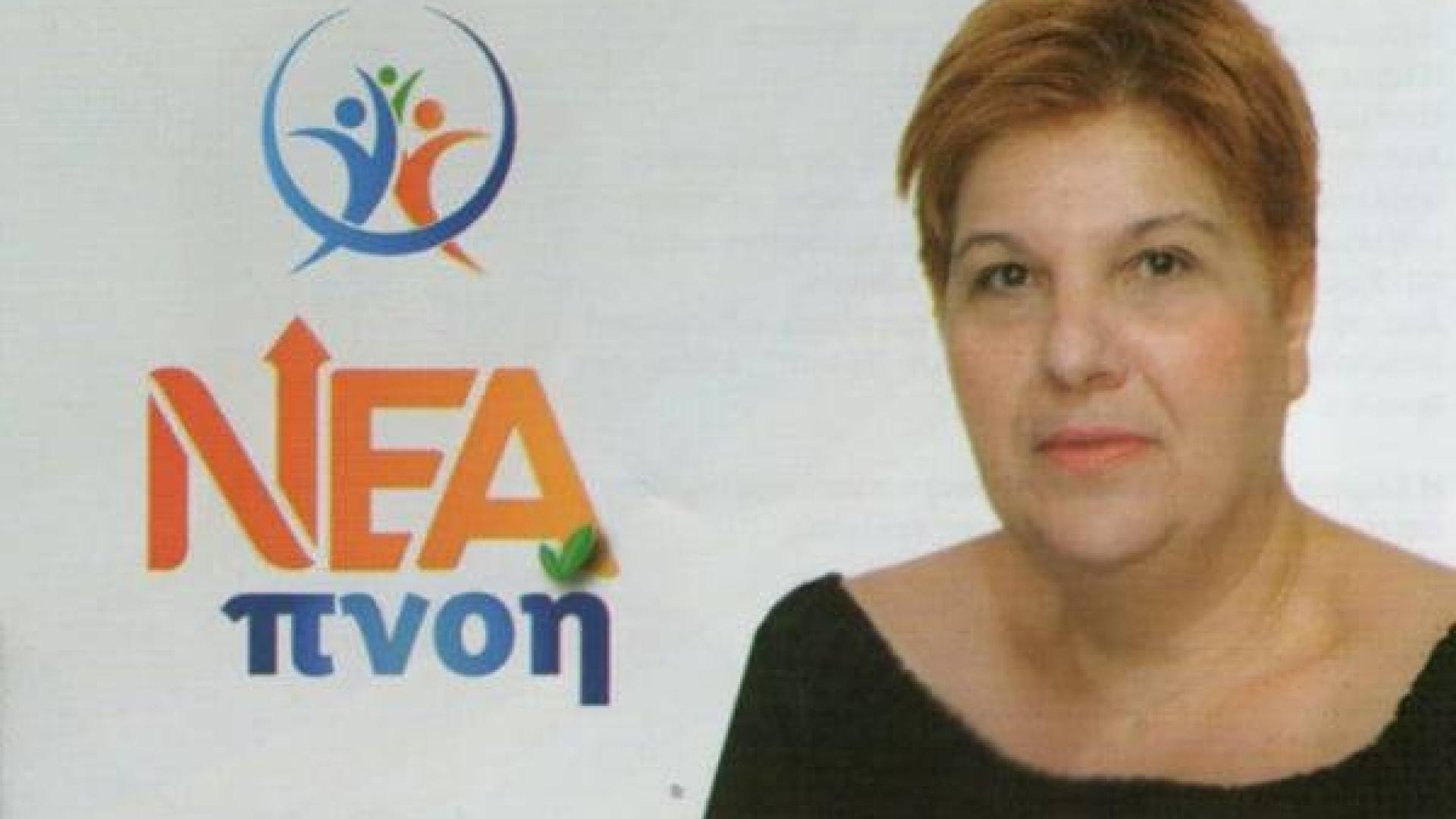 kexagia