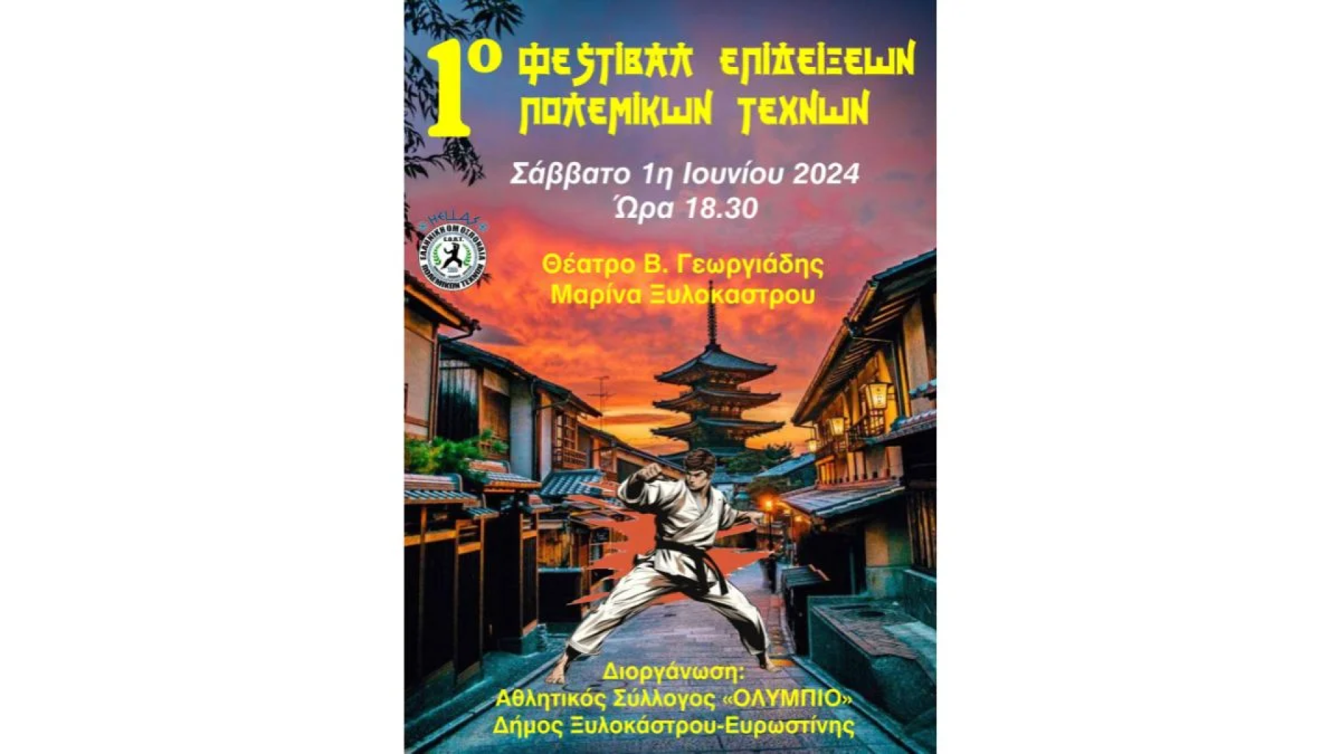 festival.polemikon.tenxon