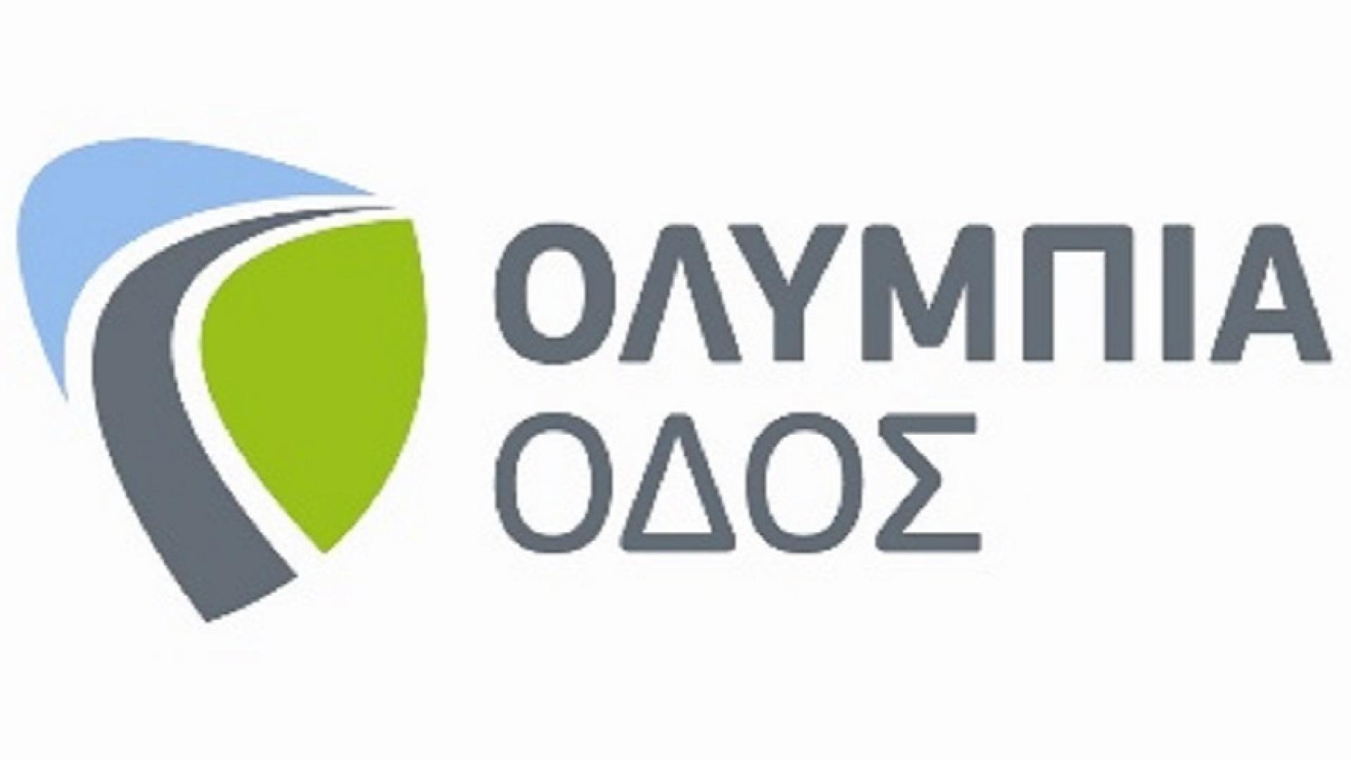 olympia odos