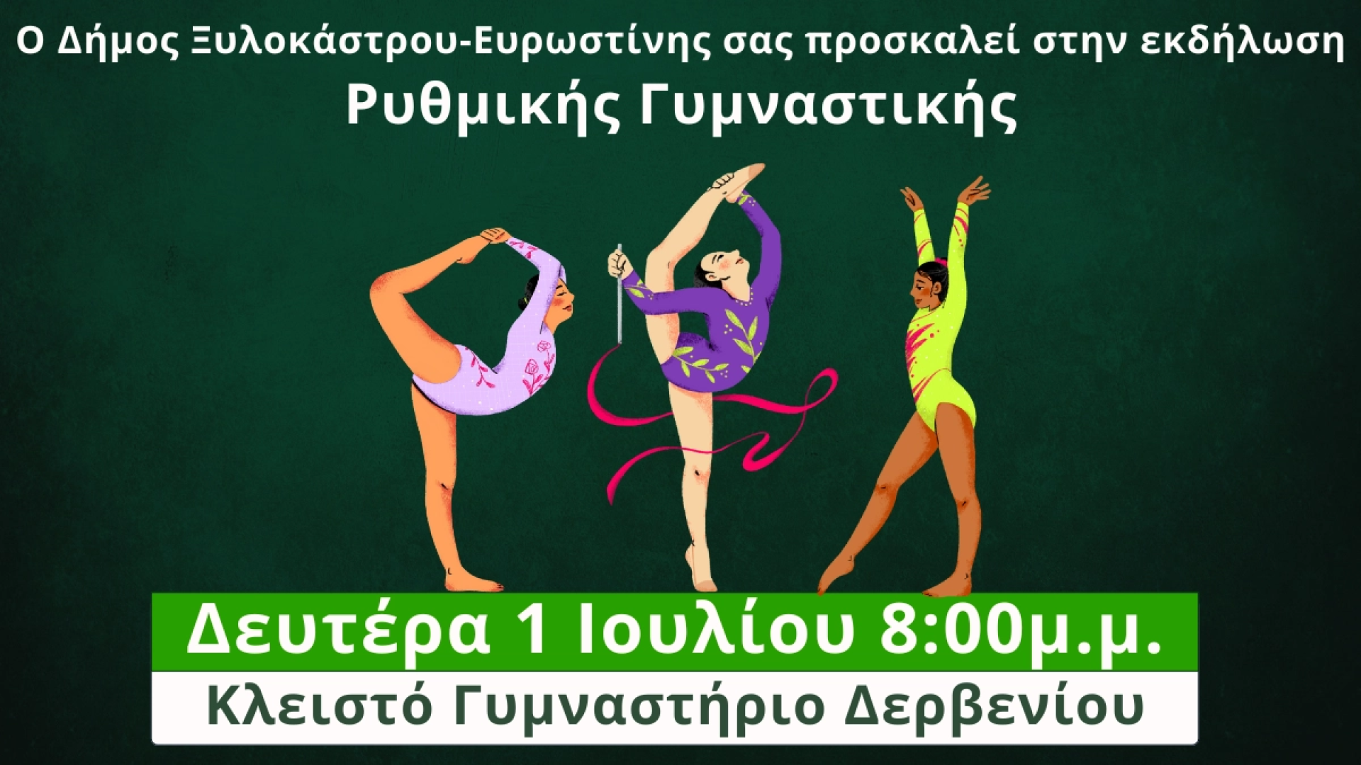 gumnastics