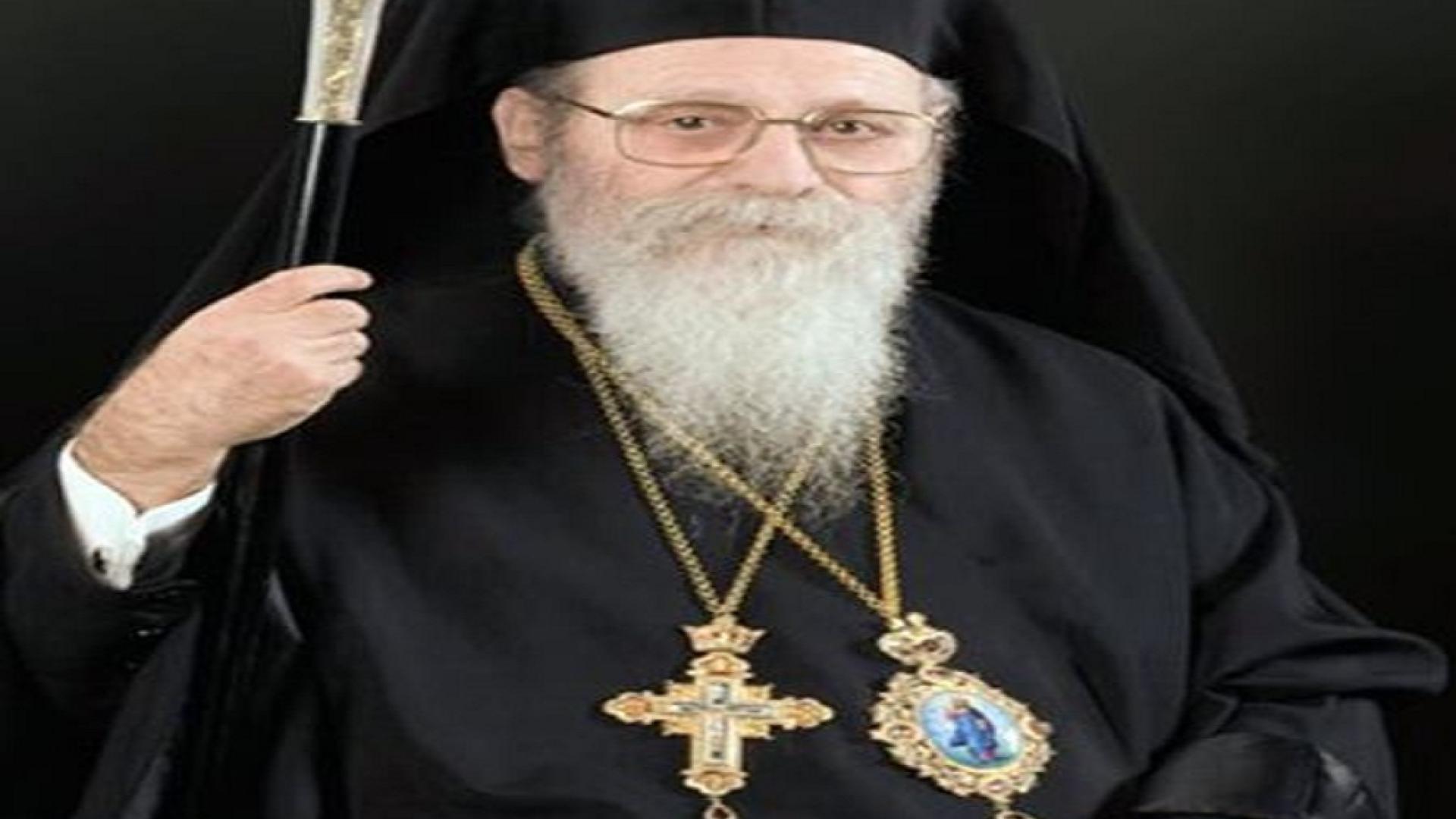 mitropolitis