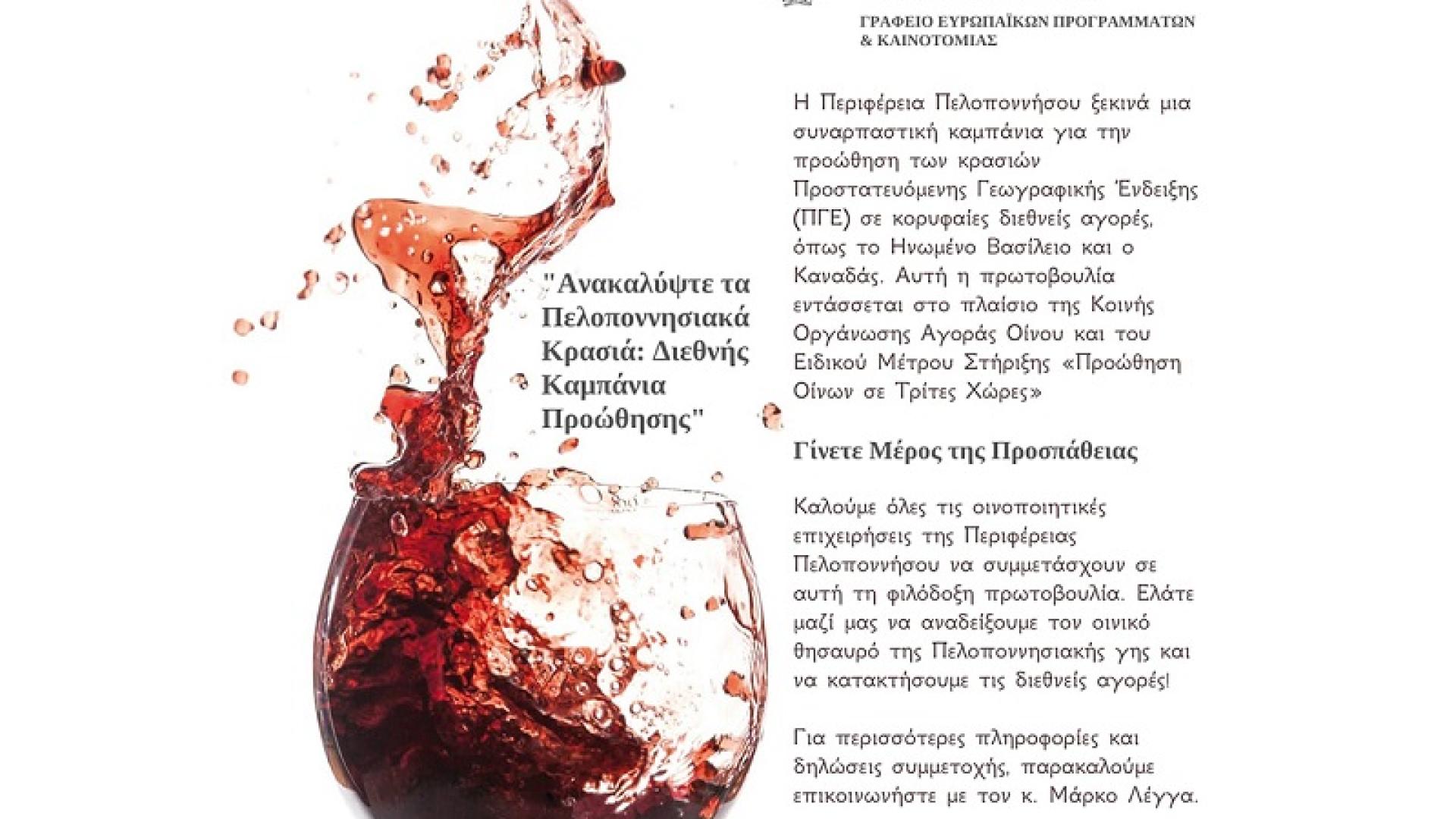 kampania-krasi