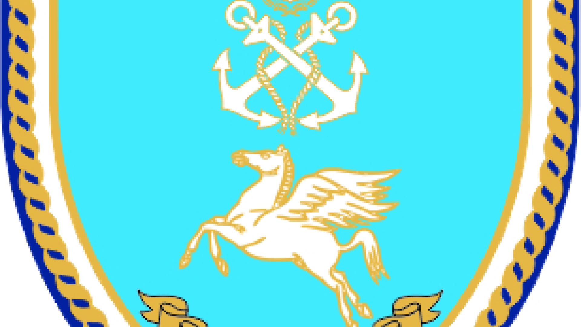 limenarcheio
