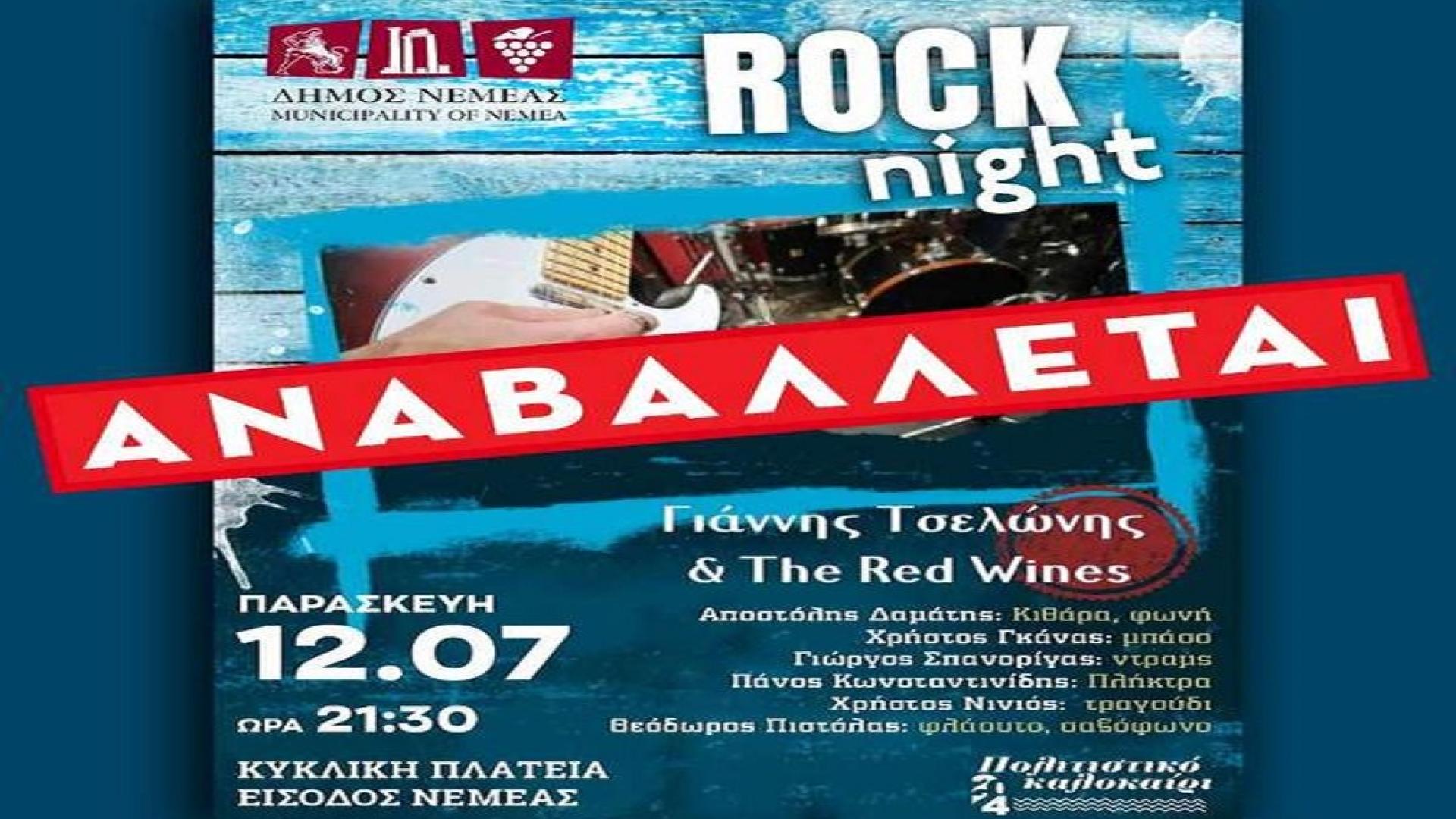 rock party