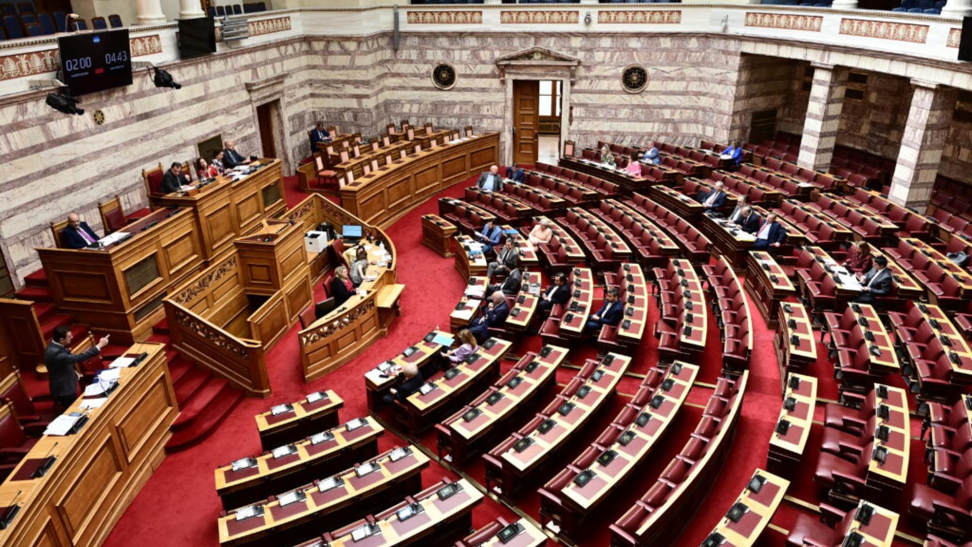 vouli