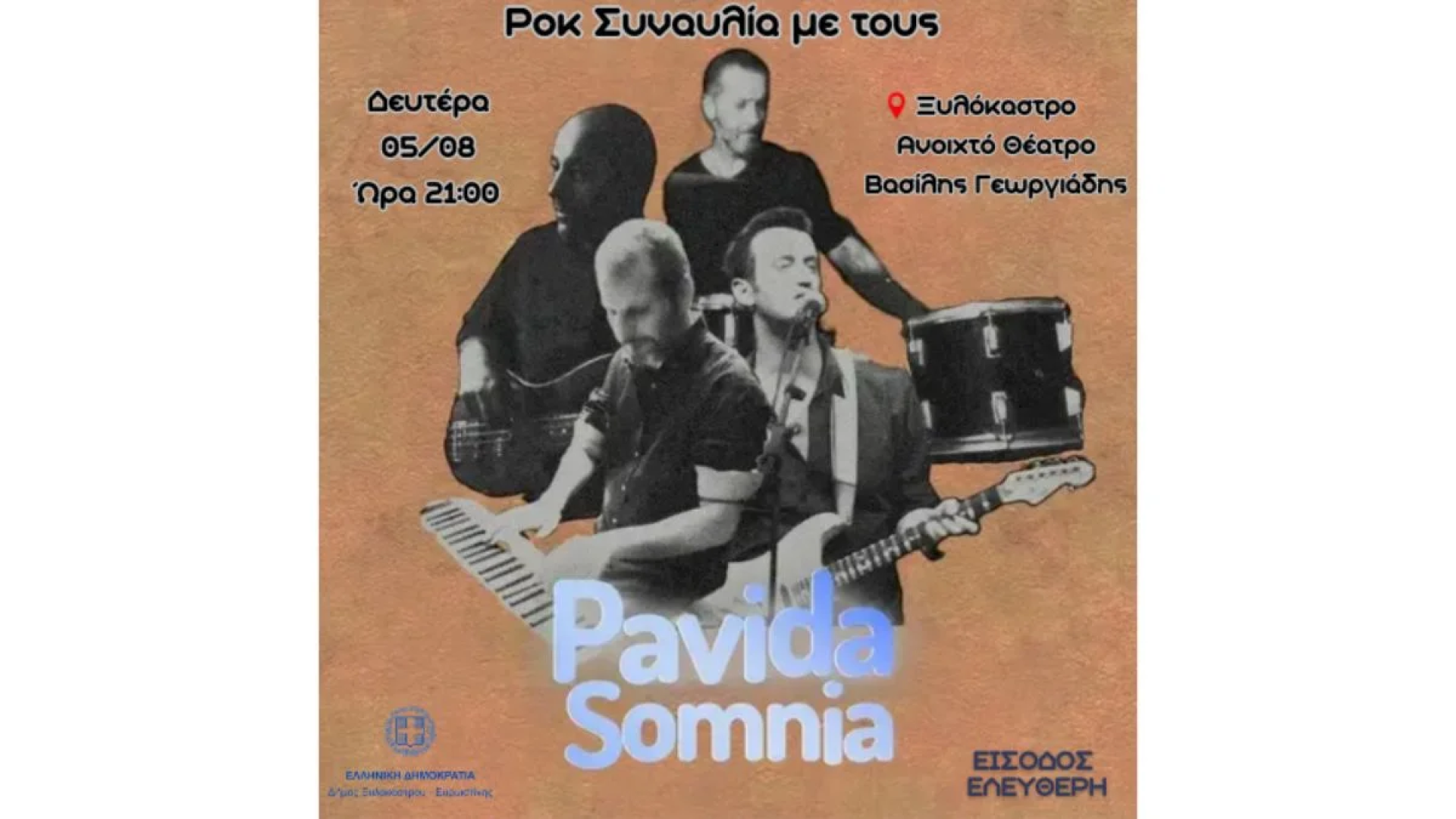 pavida.Somnia-