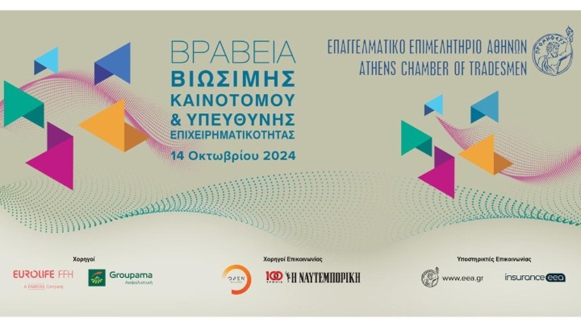8EEA