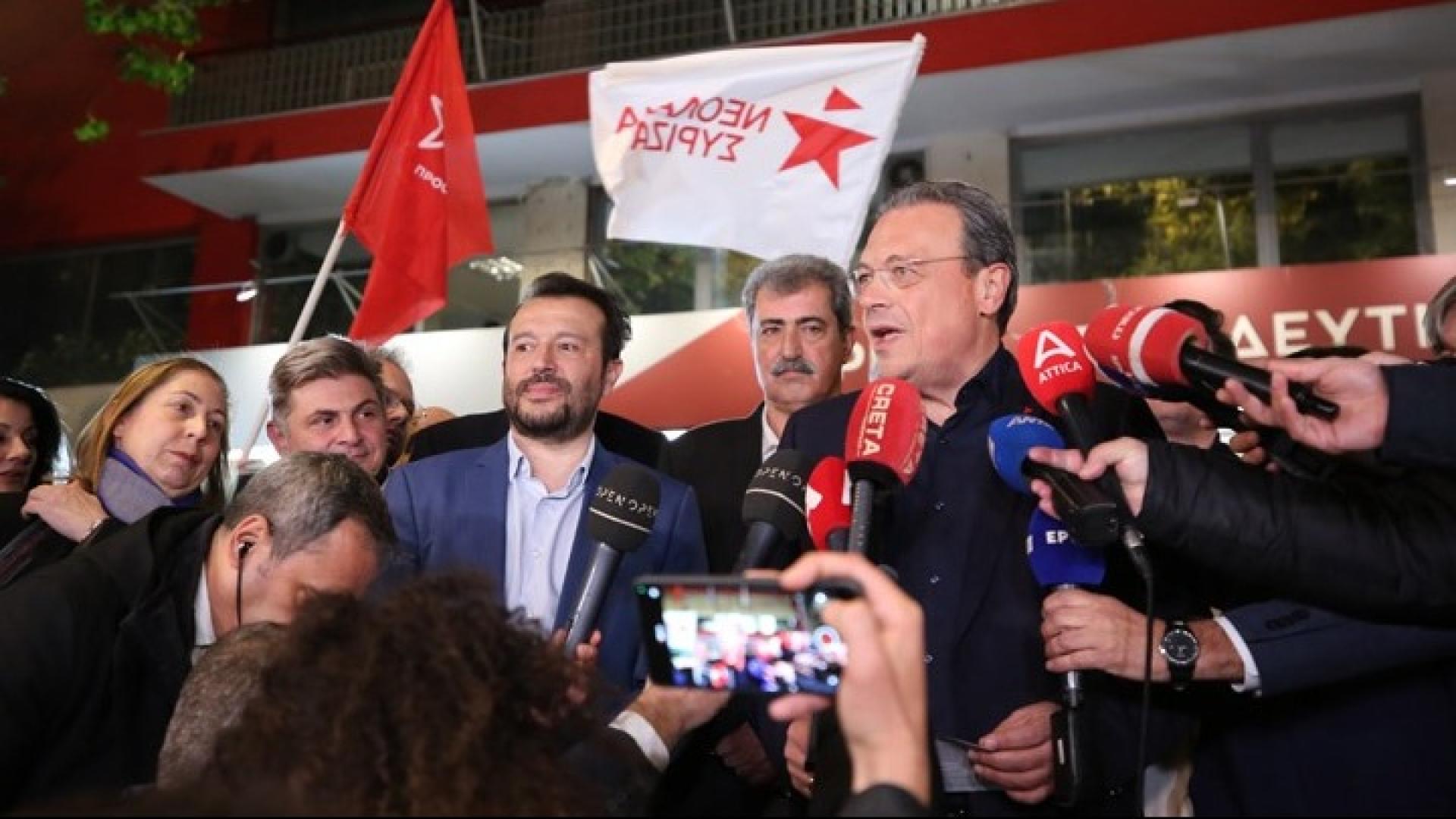 famellos