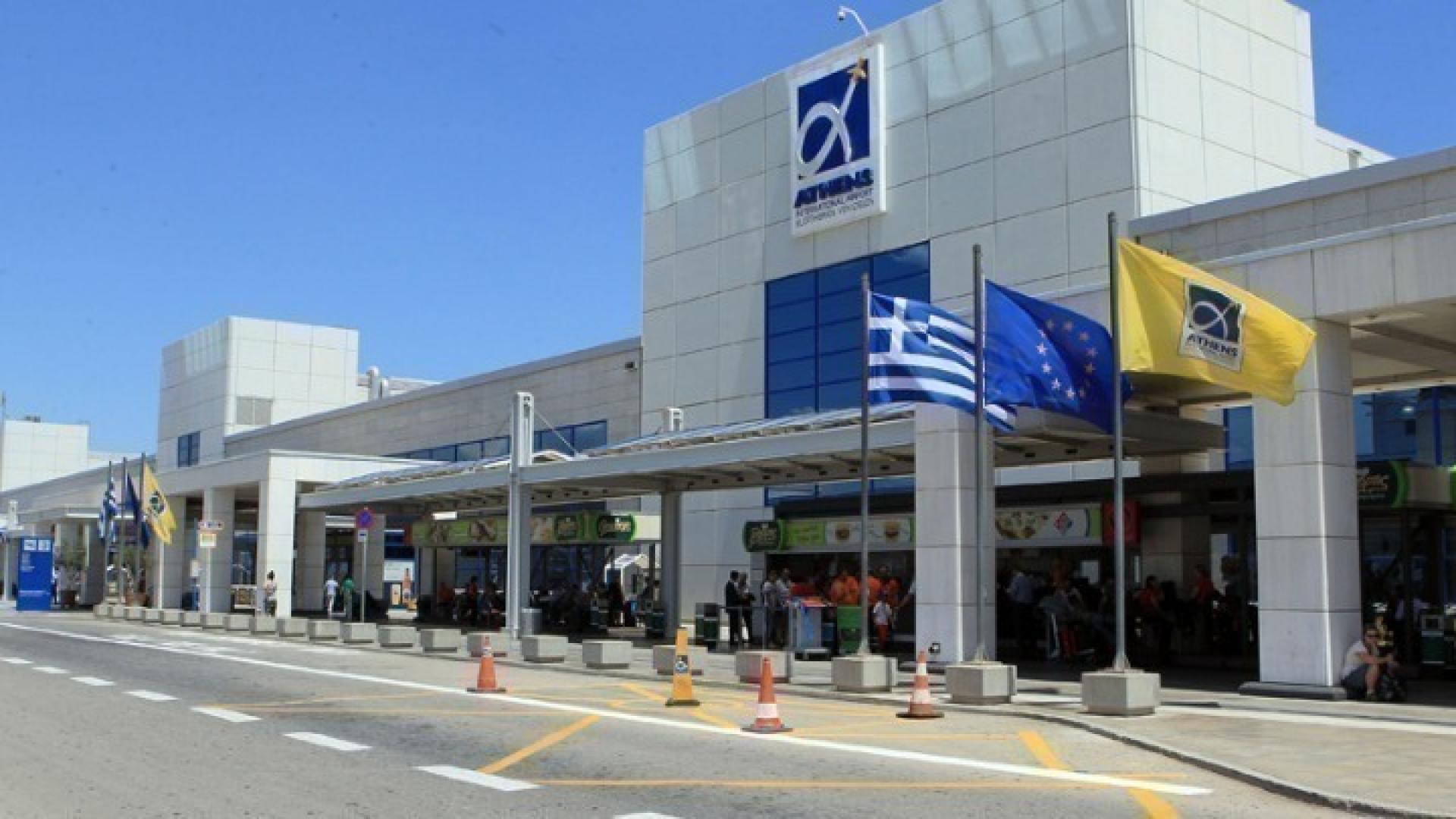 αρεοδρομιο