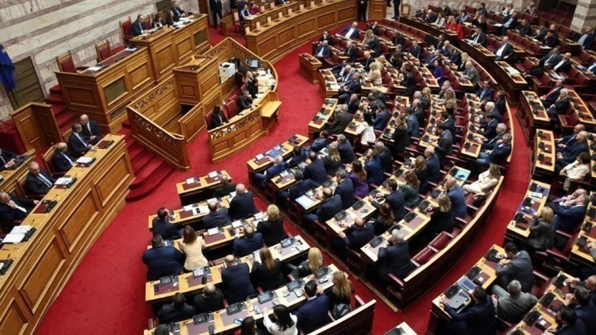 βουλή