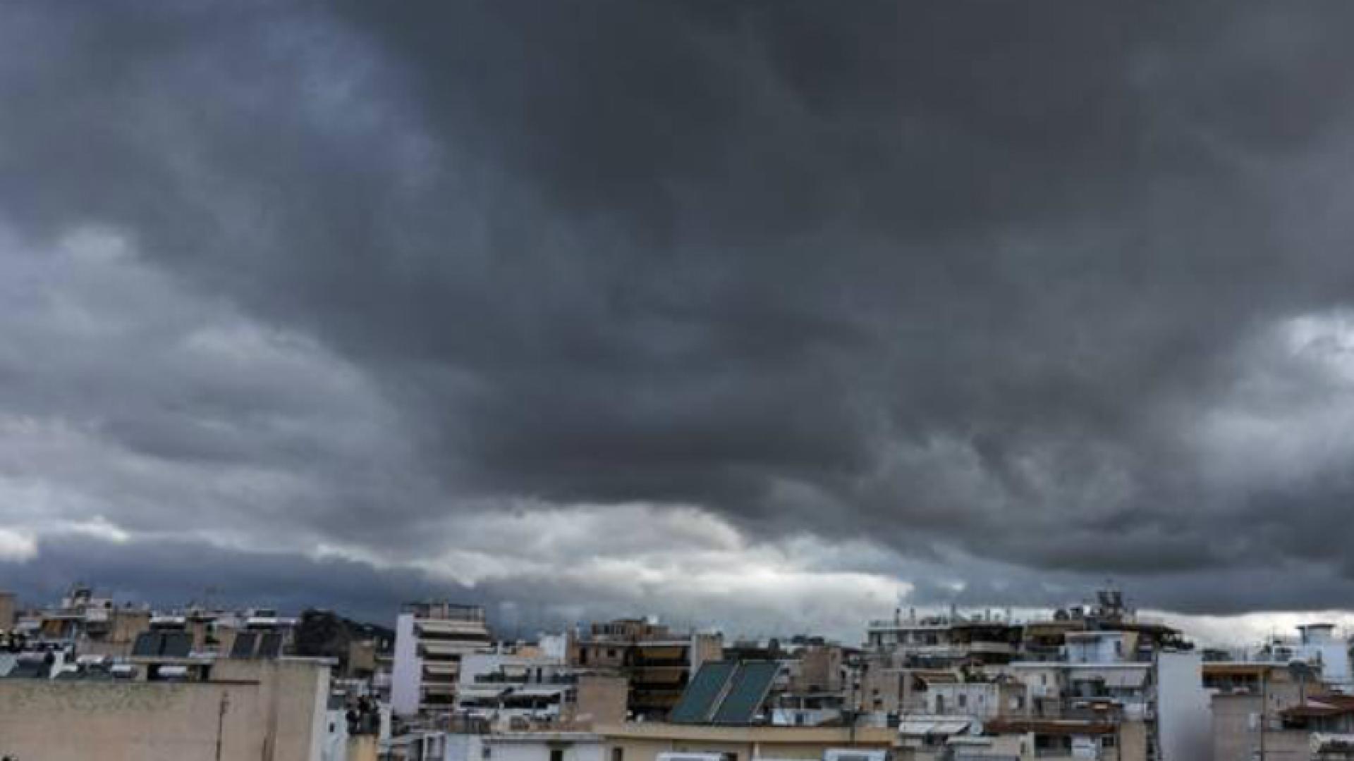 κακος καιρός-