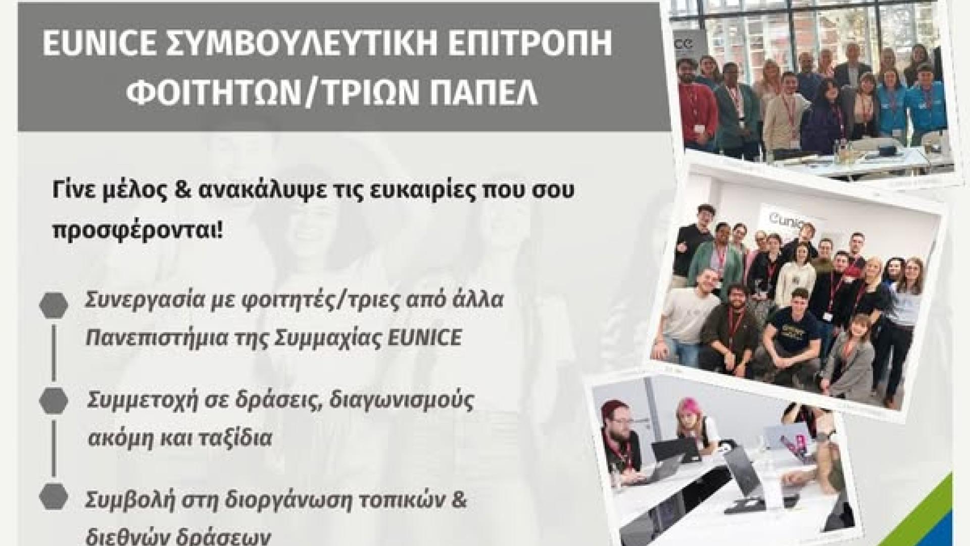παν πελ
