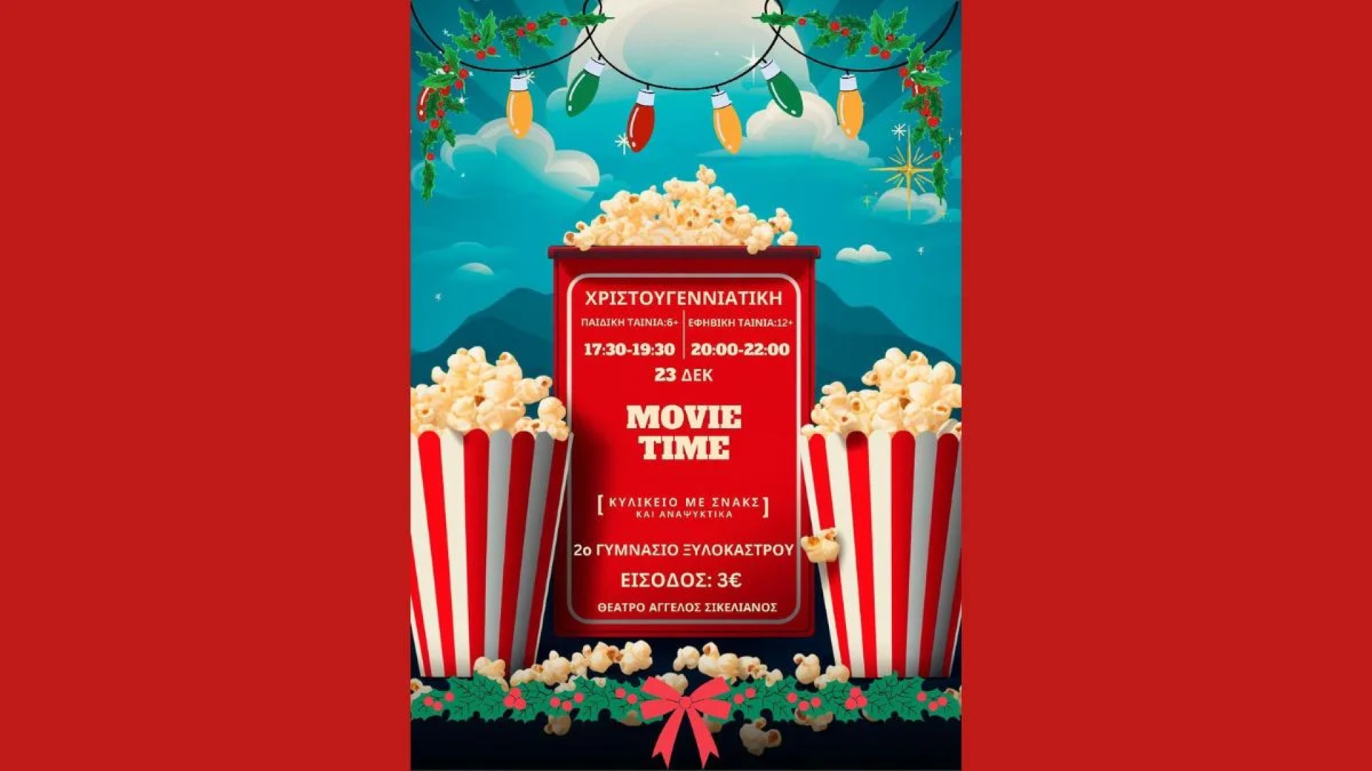 2o.dim_.movies