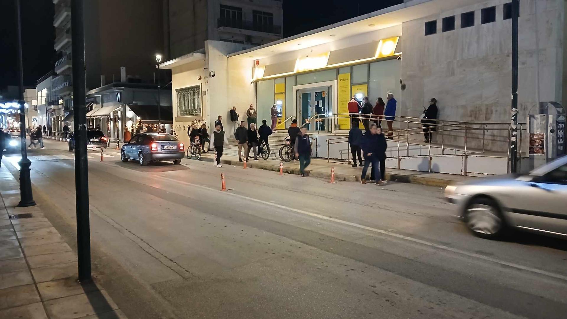 ΑΤΜ