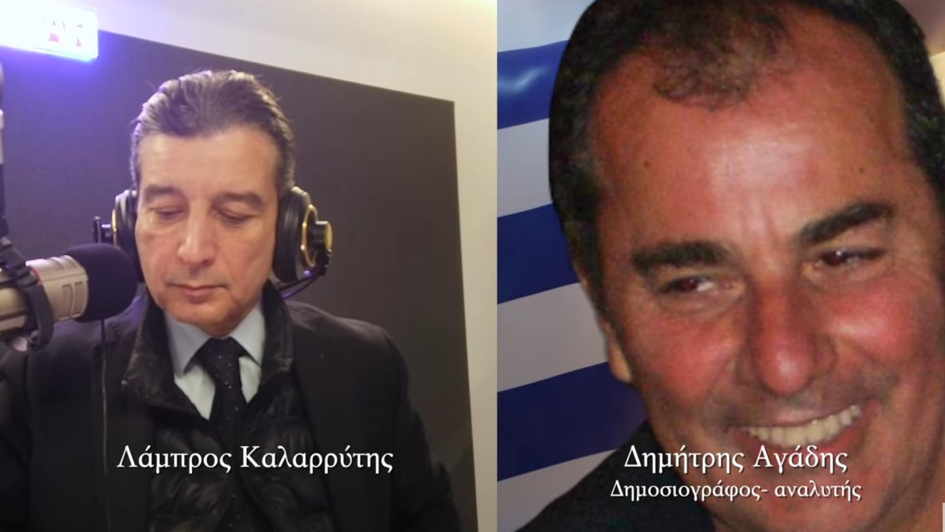kalarritis