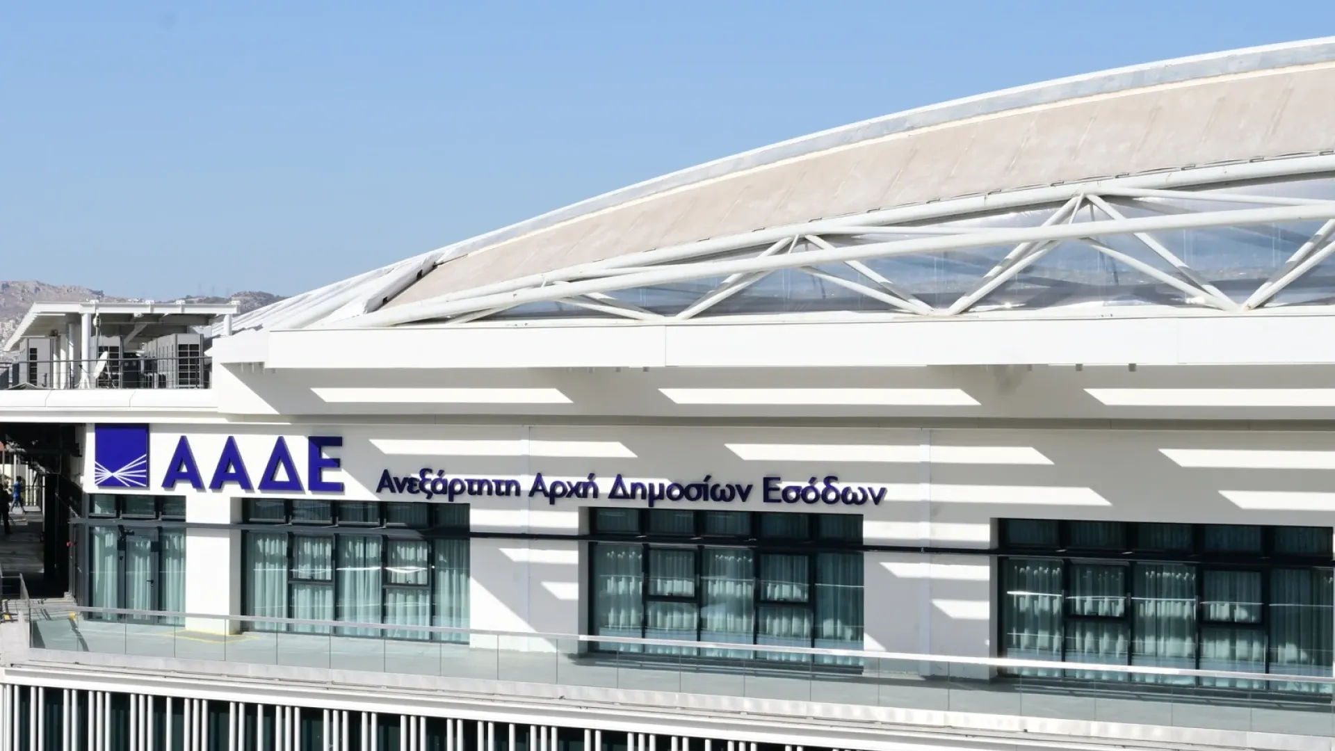 aade
