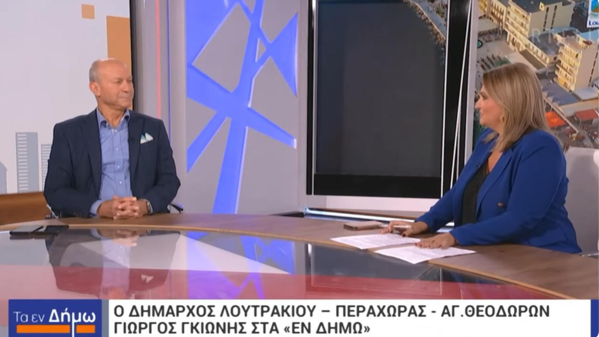 dimarxos-loutrakiou-giorgos-gkionis