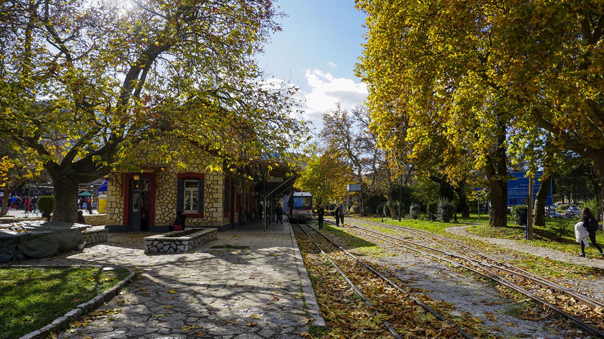 kalavrita