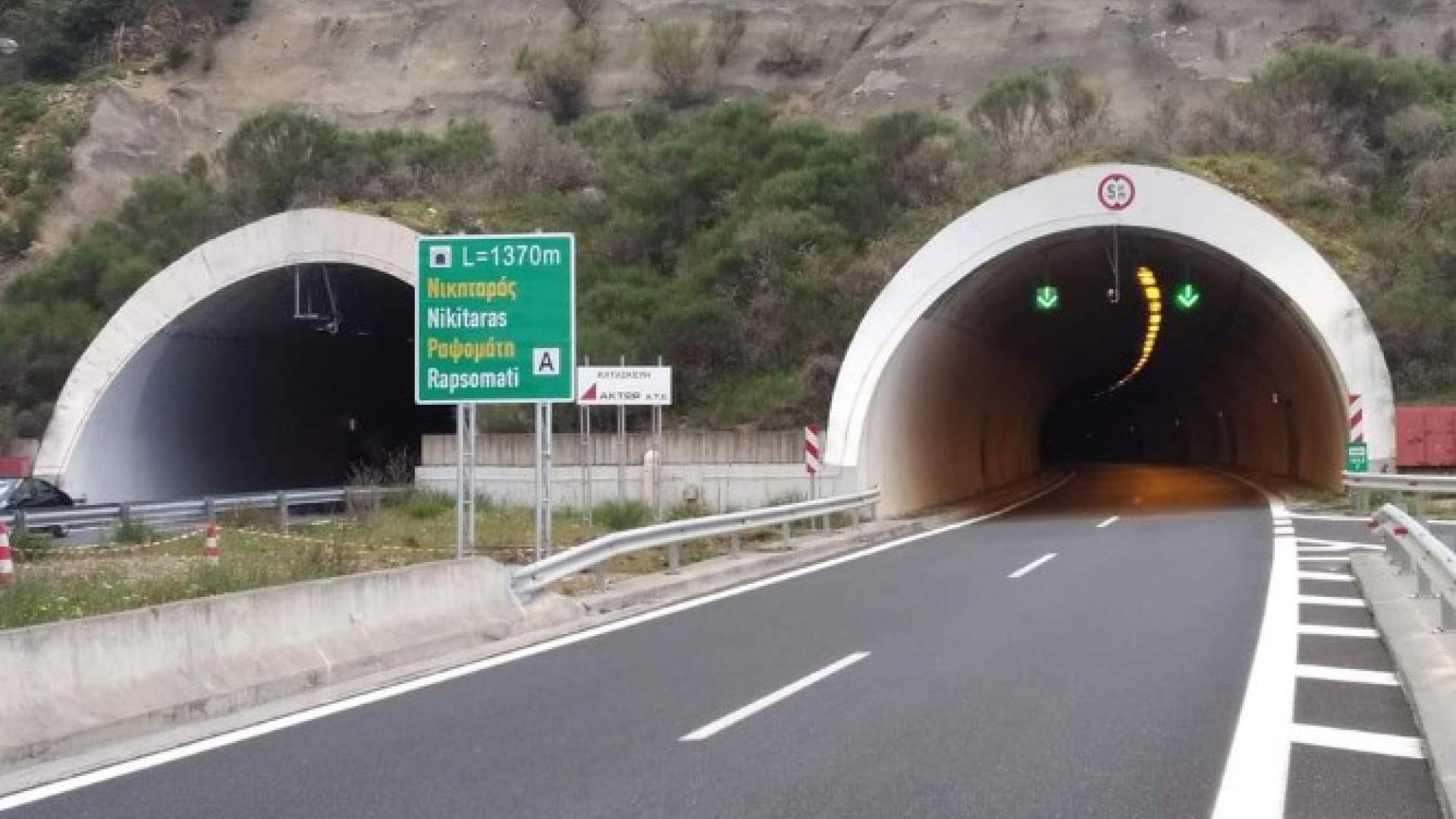 autokinitodromos