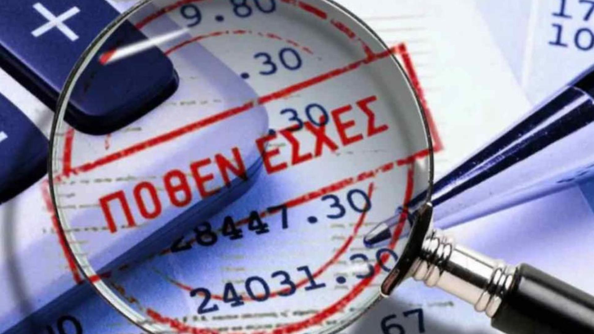pothen-esxes-new