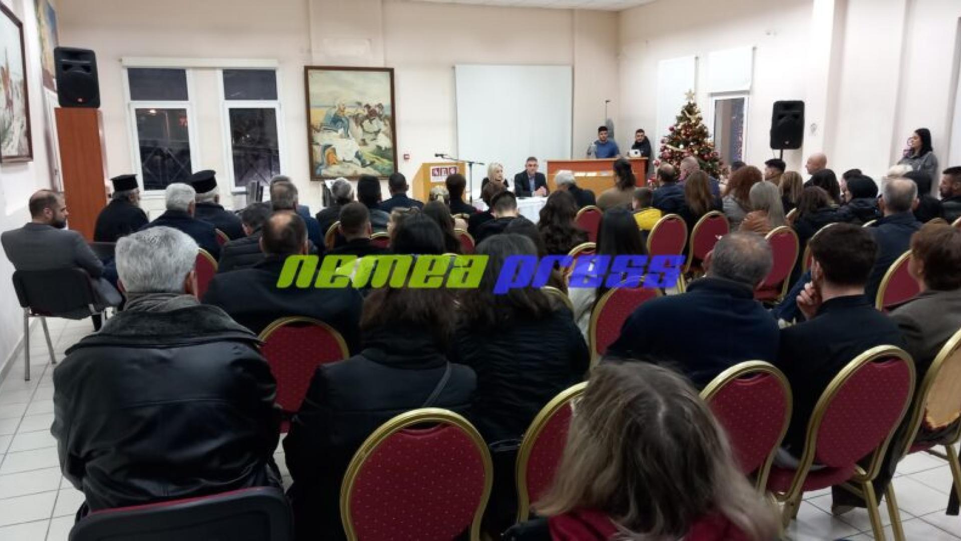 vravefsi mathtes nemea