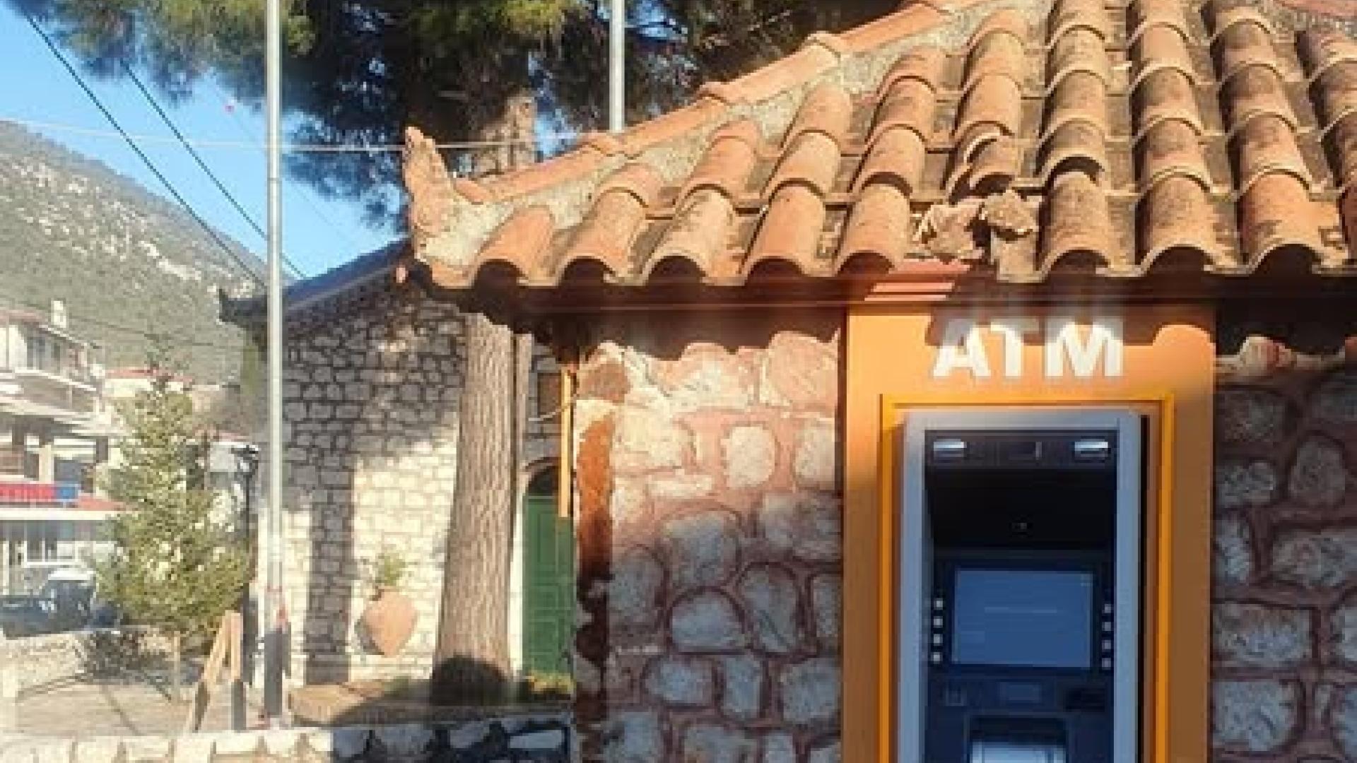 ATM sofiko