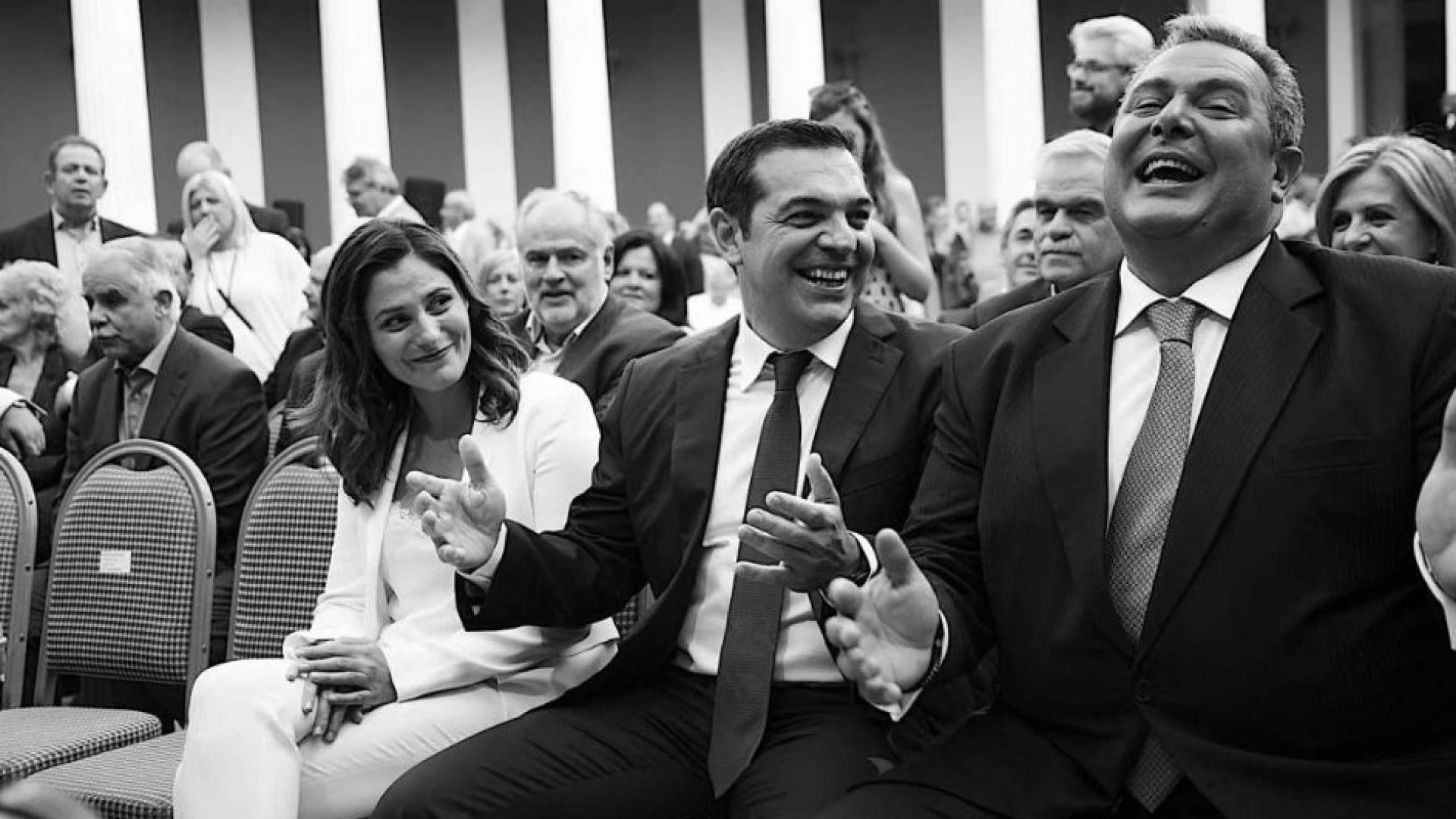 tsipras