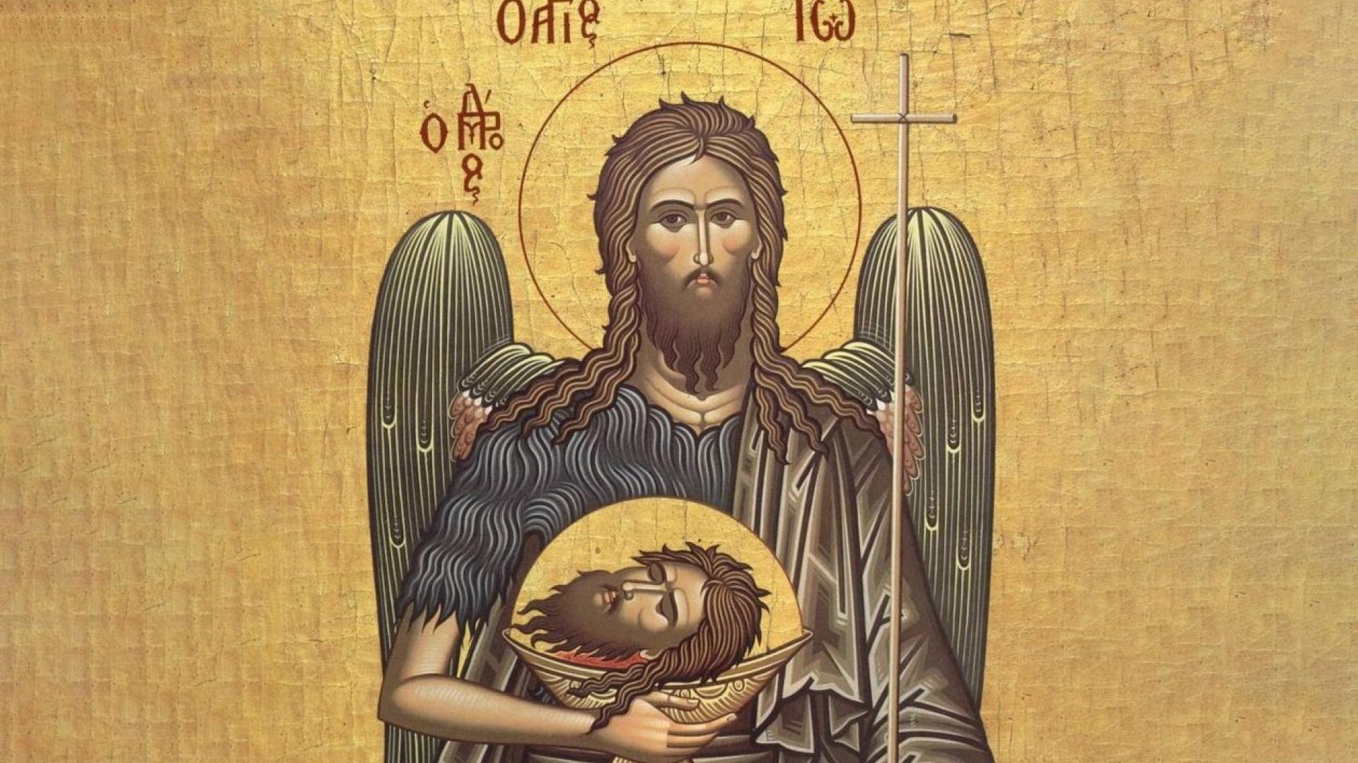 agios-ioannis-o-prodromos