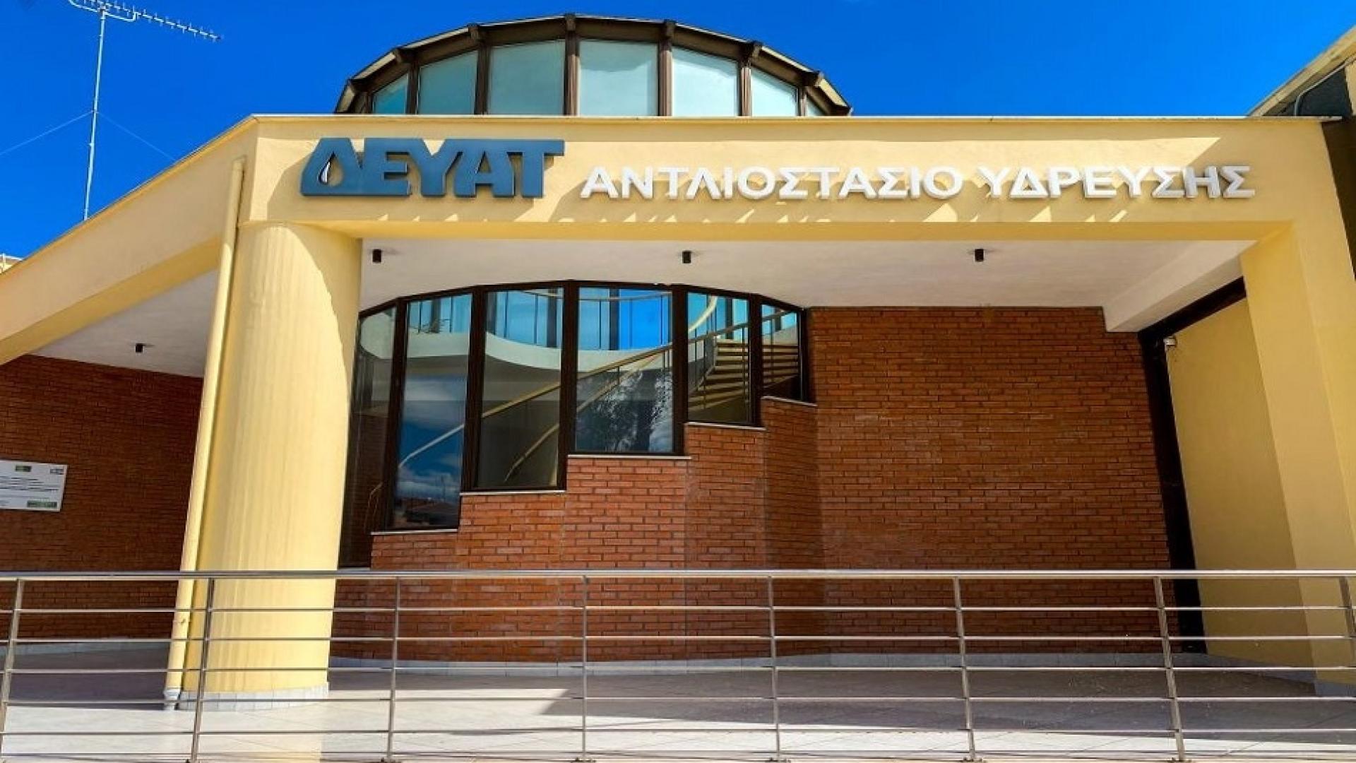 deya-deyat