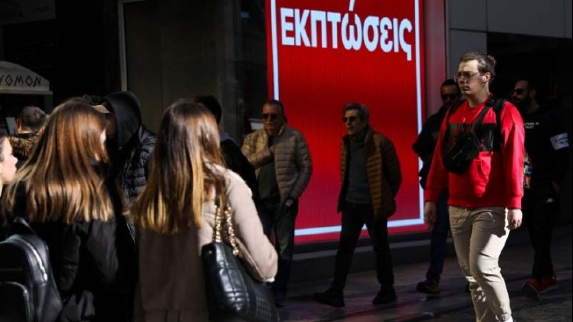 ekptoseis