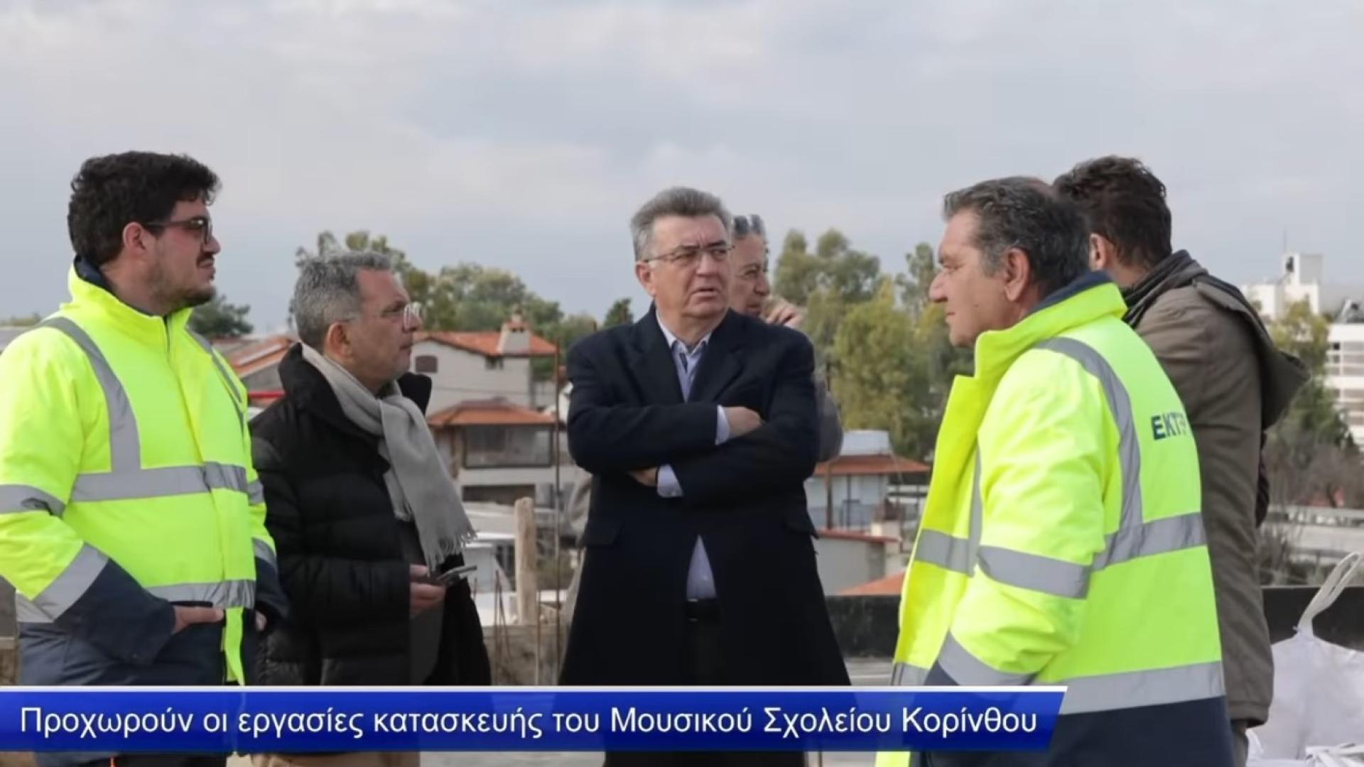 ergasies-kataskeuis-mousikou-sxoleiou-korinthos