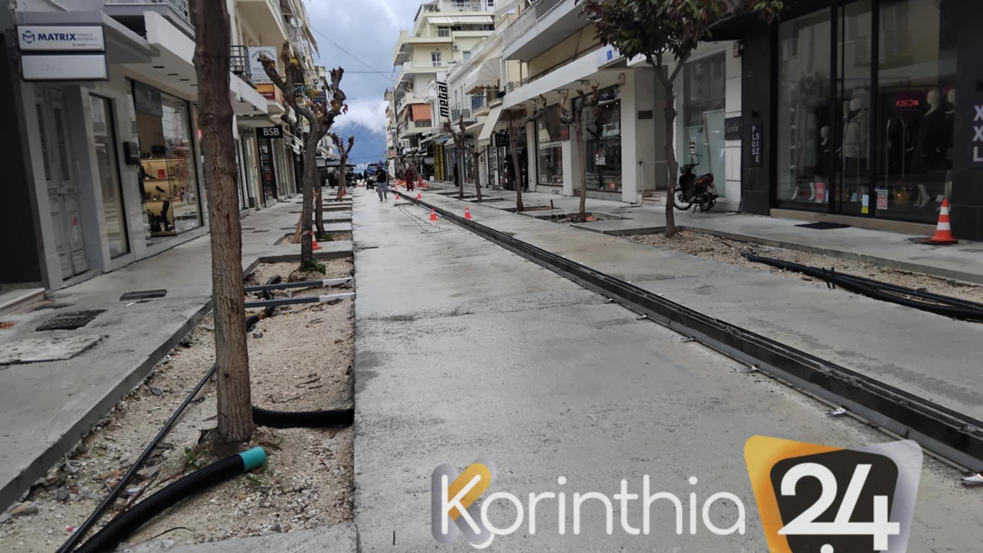 korinthos-ermou