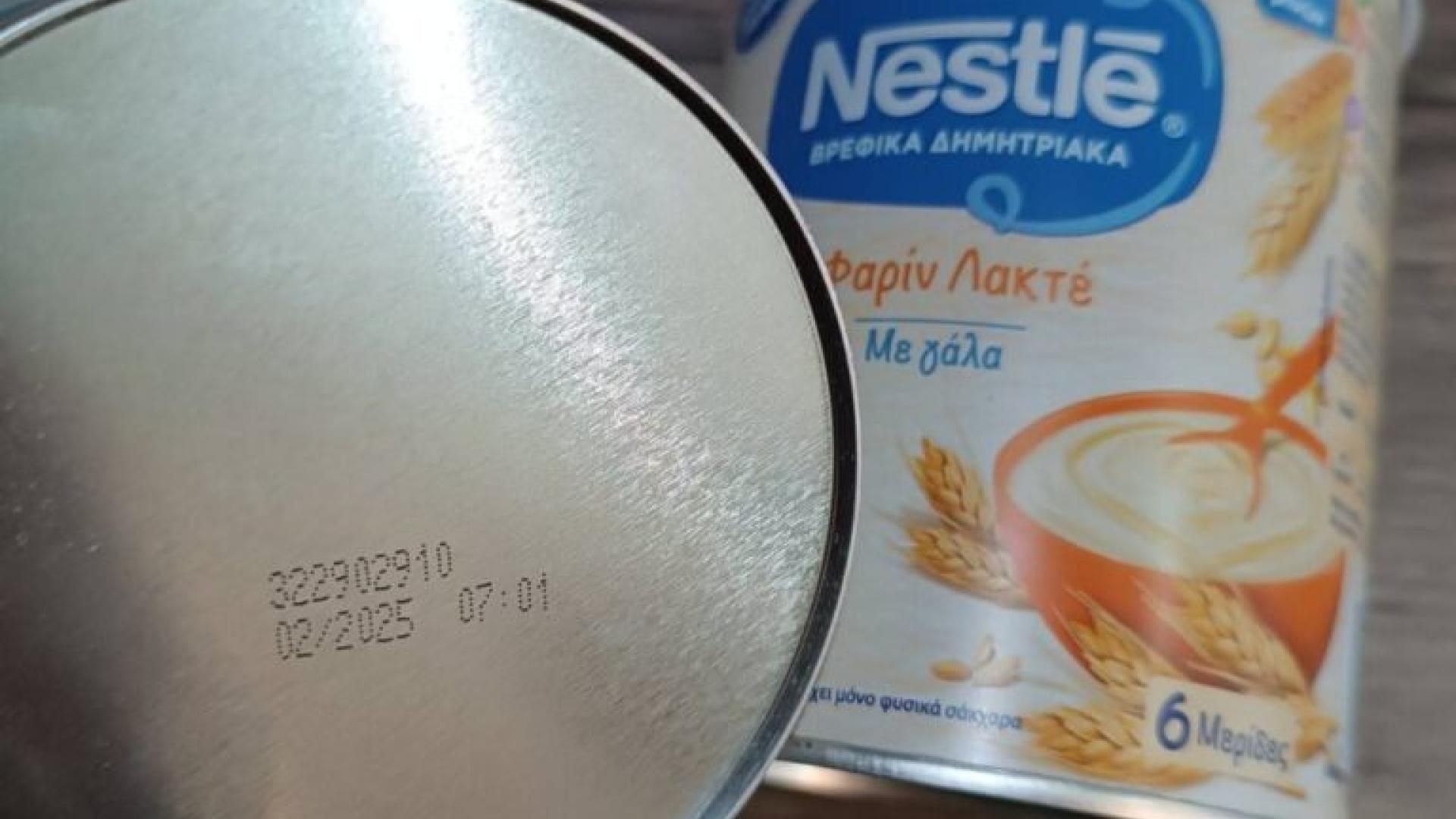 farine-lactee-krema-gia-vrefi-trofima