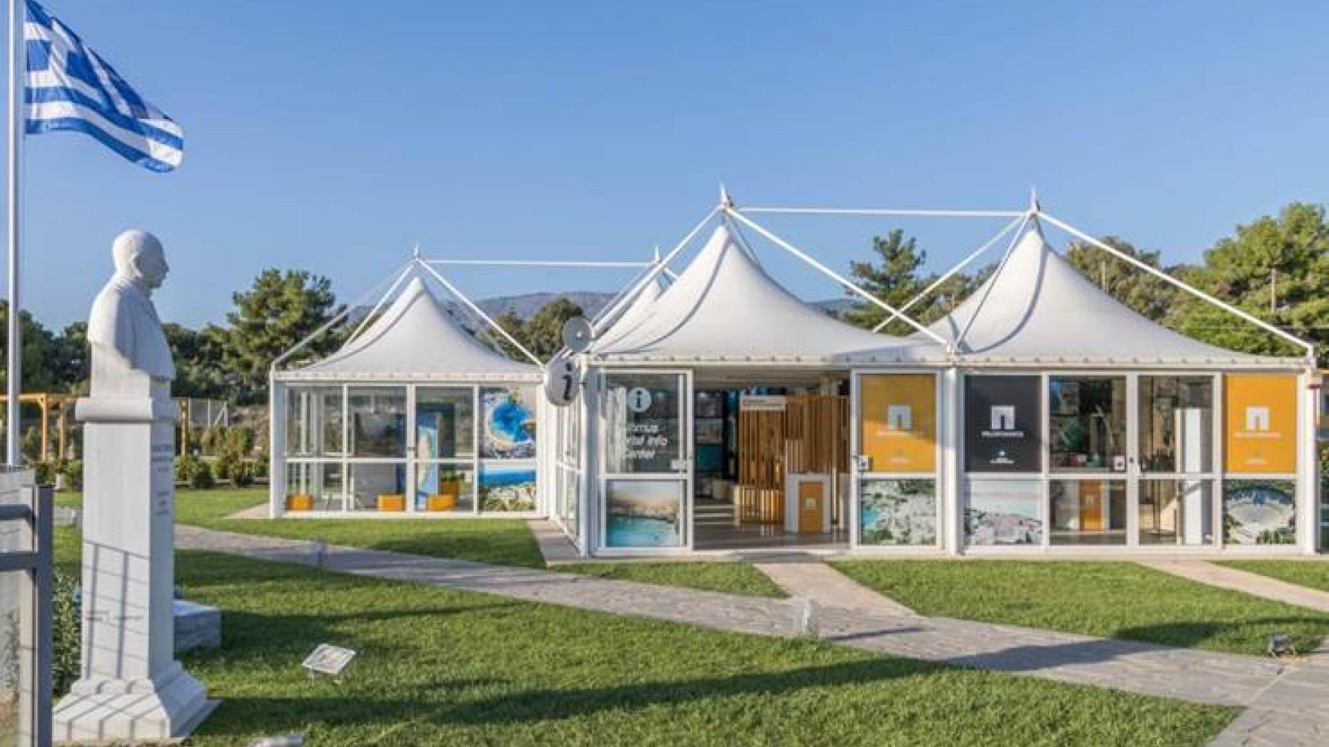 isthmos-tourist-center