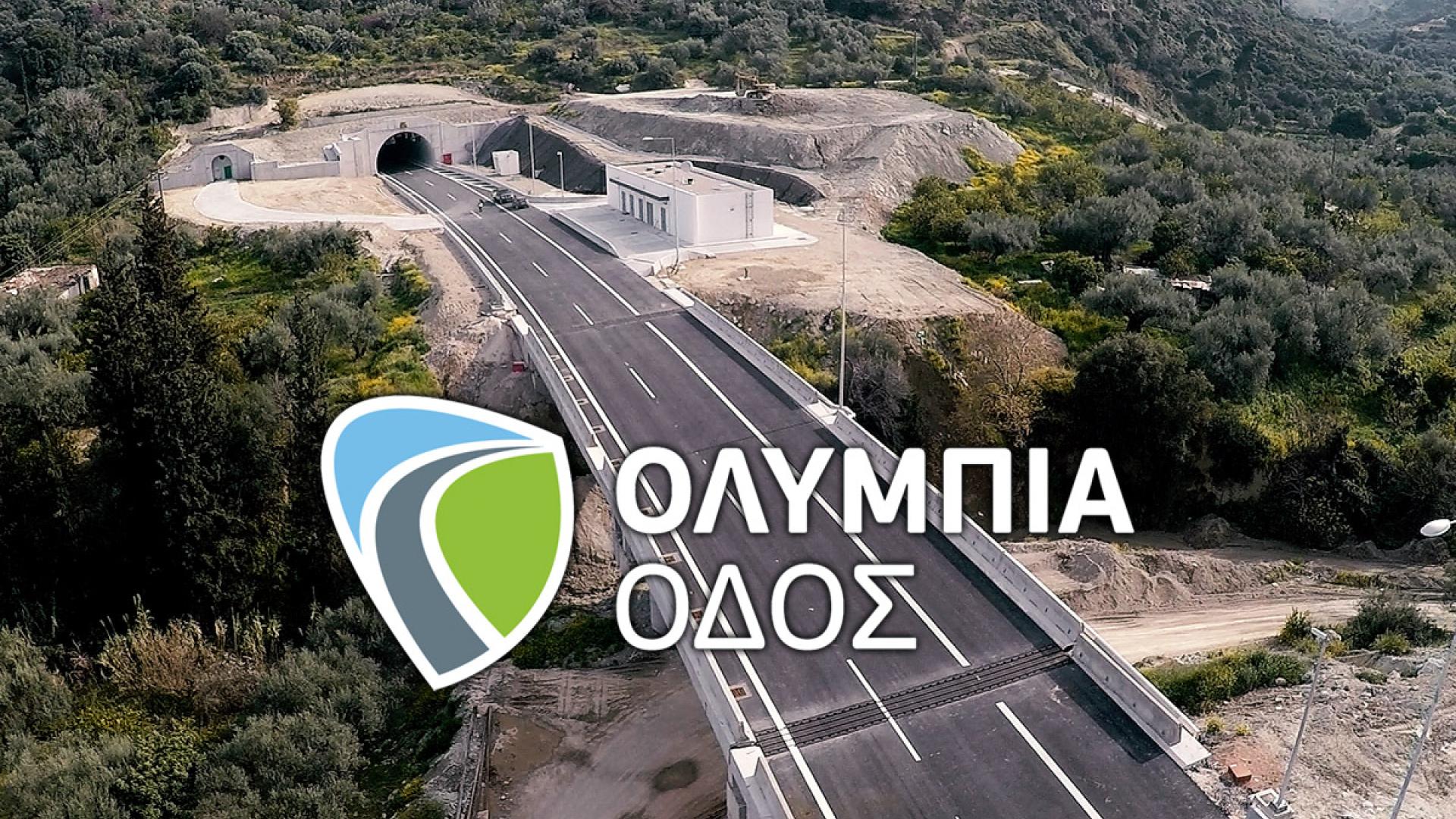 olympia odos