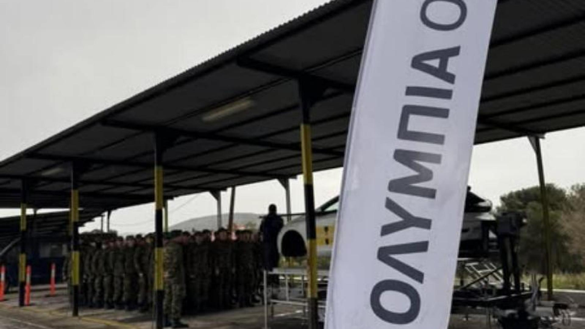 olympia odos